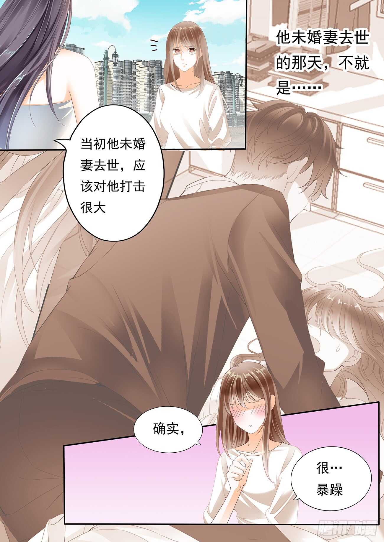 暂住丁睿酒店-第49话