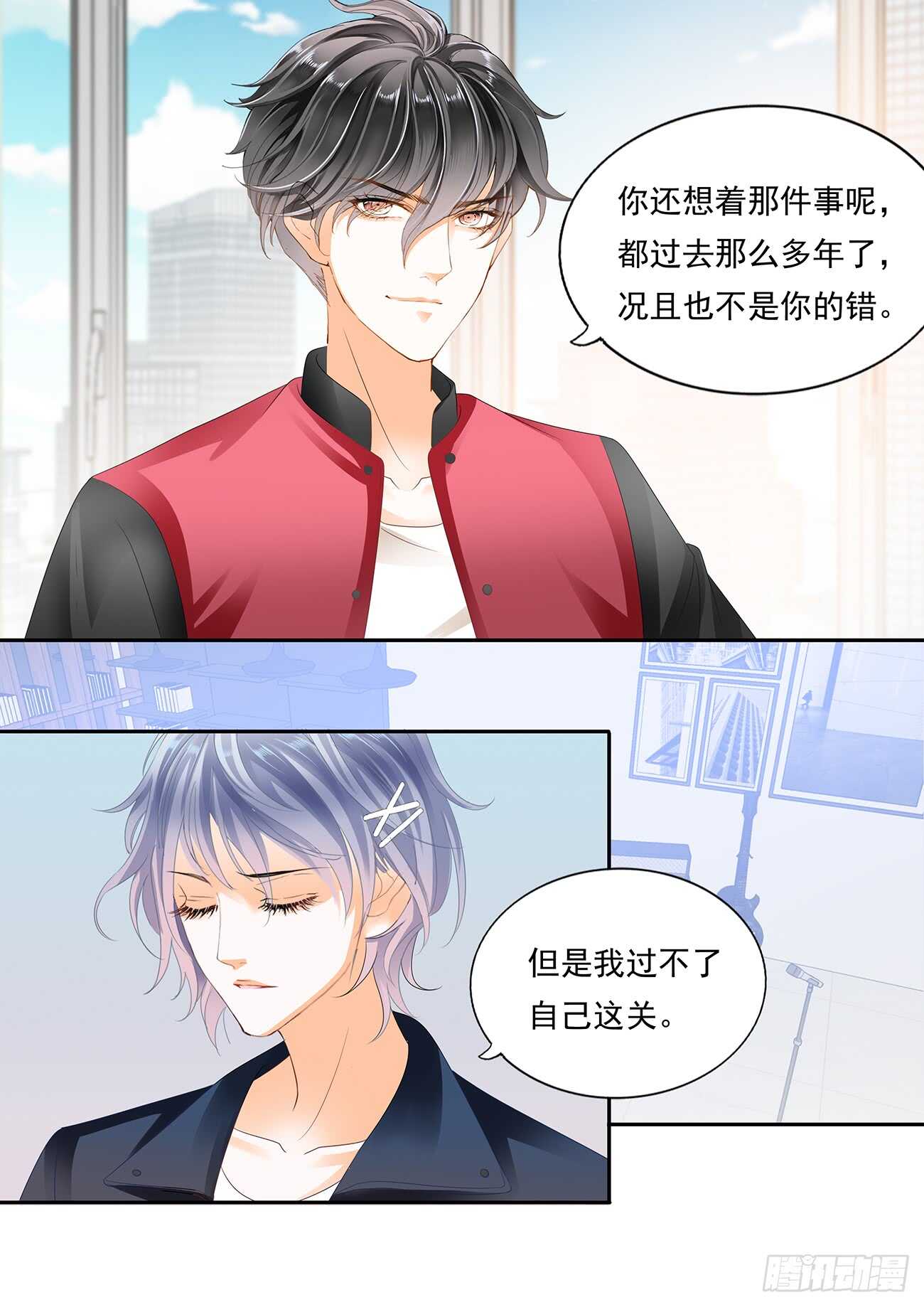 苦恼的爱恋-第53话
