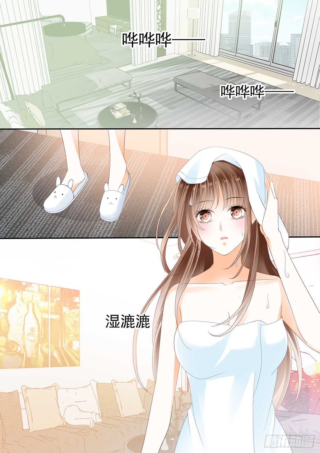 苦恼的爱恋-第53话