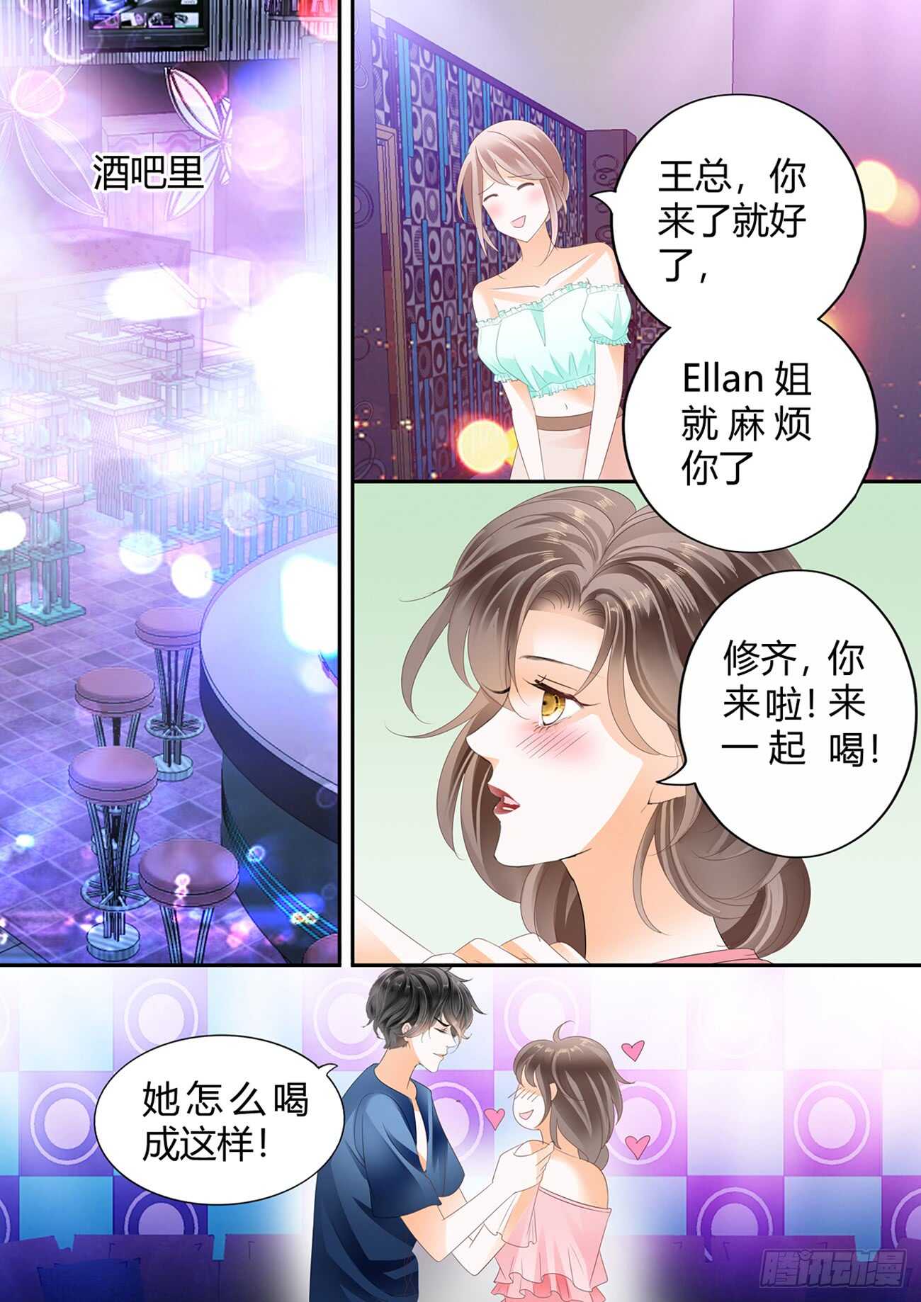 第五十五话-第55话