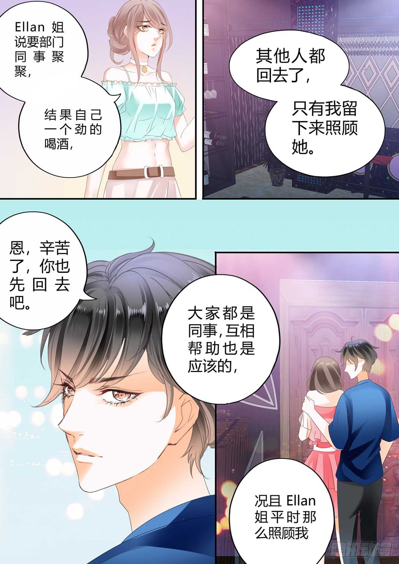 第五十五话-第55话