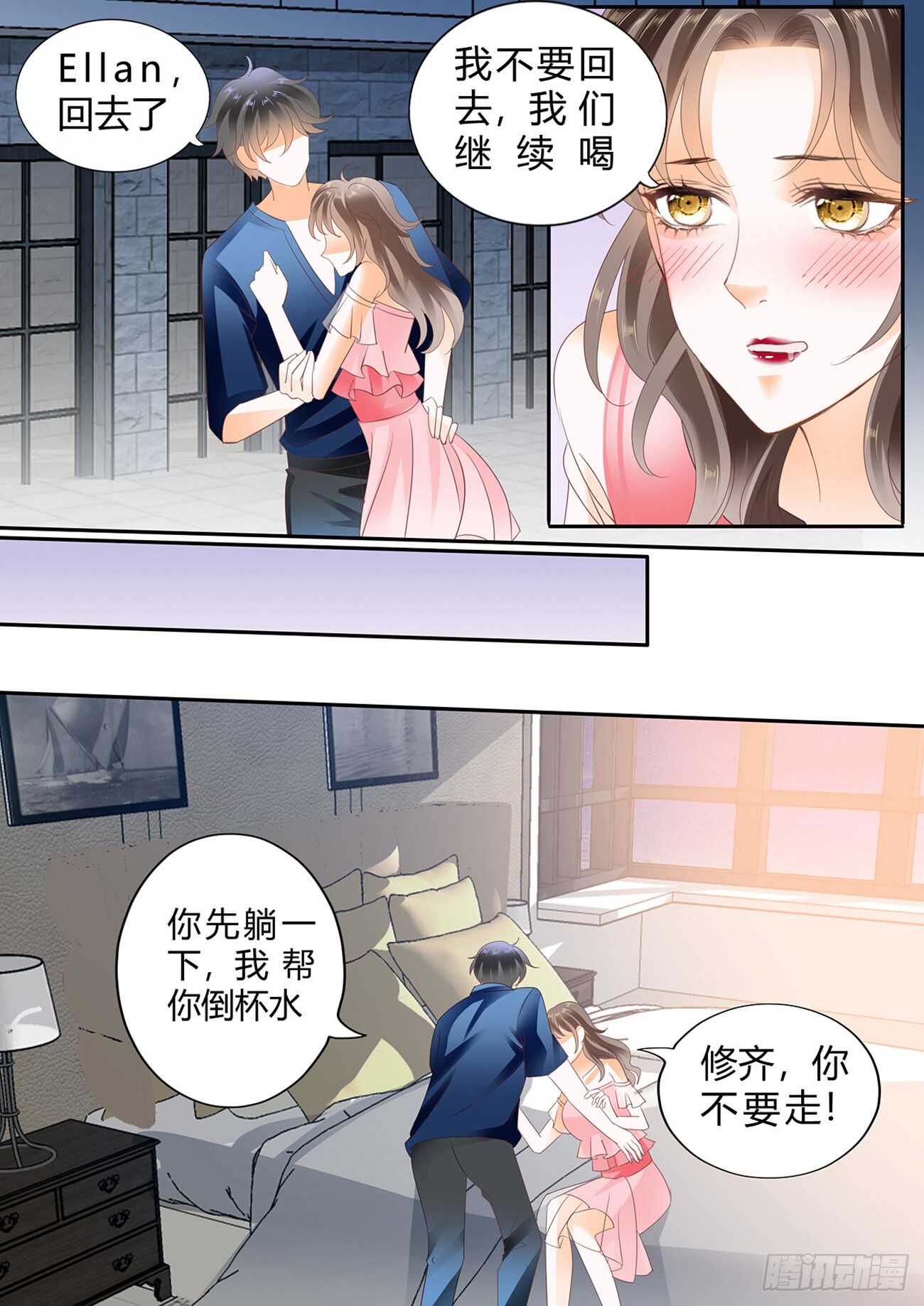 第五十五话-第55话