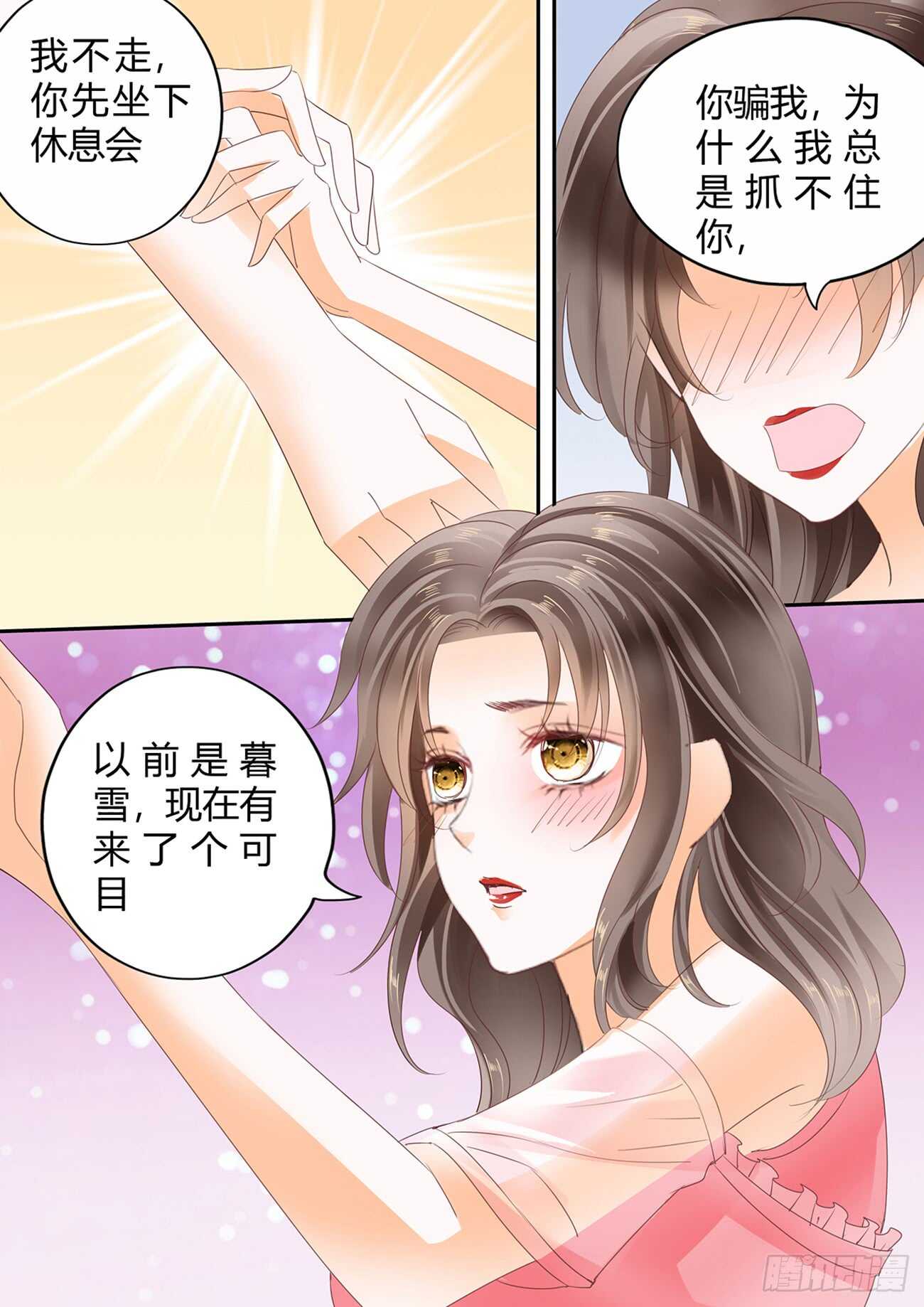 第五十五话-第55话