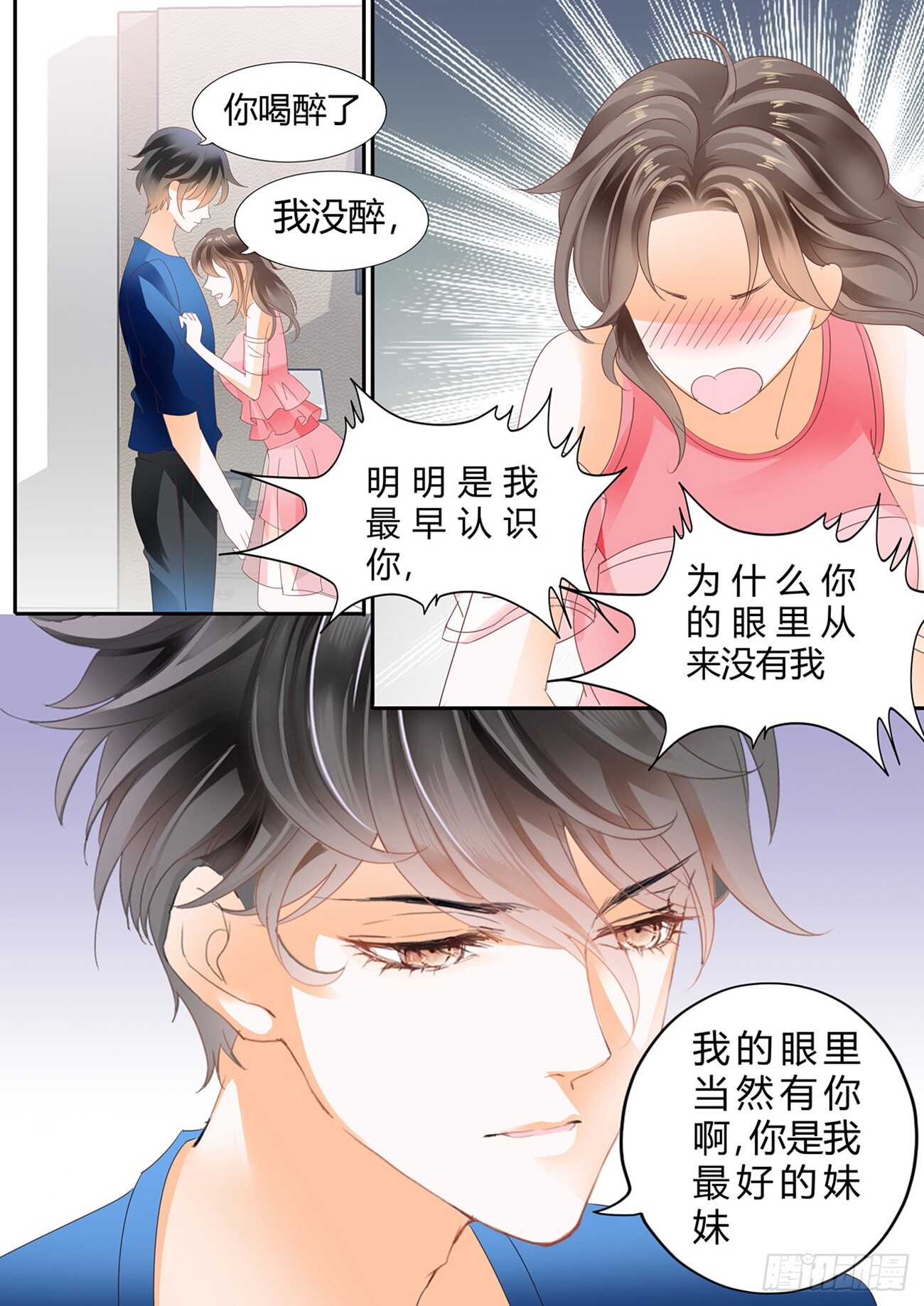 第五十五话-第55话