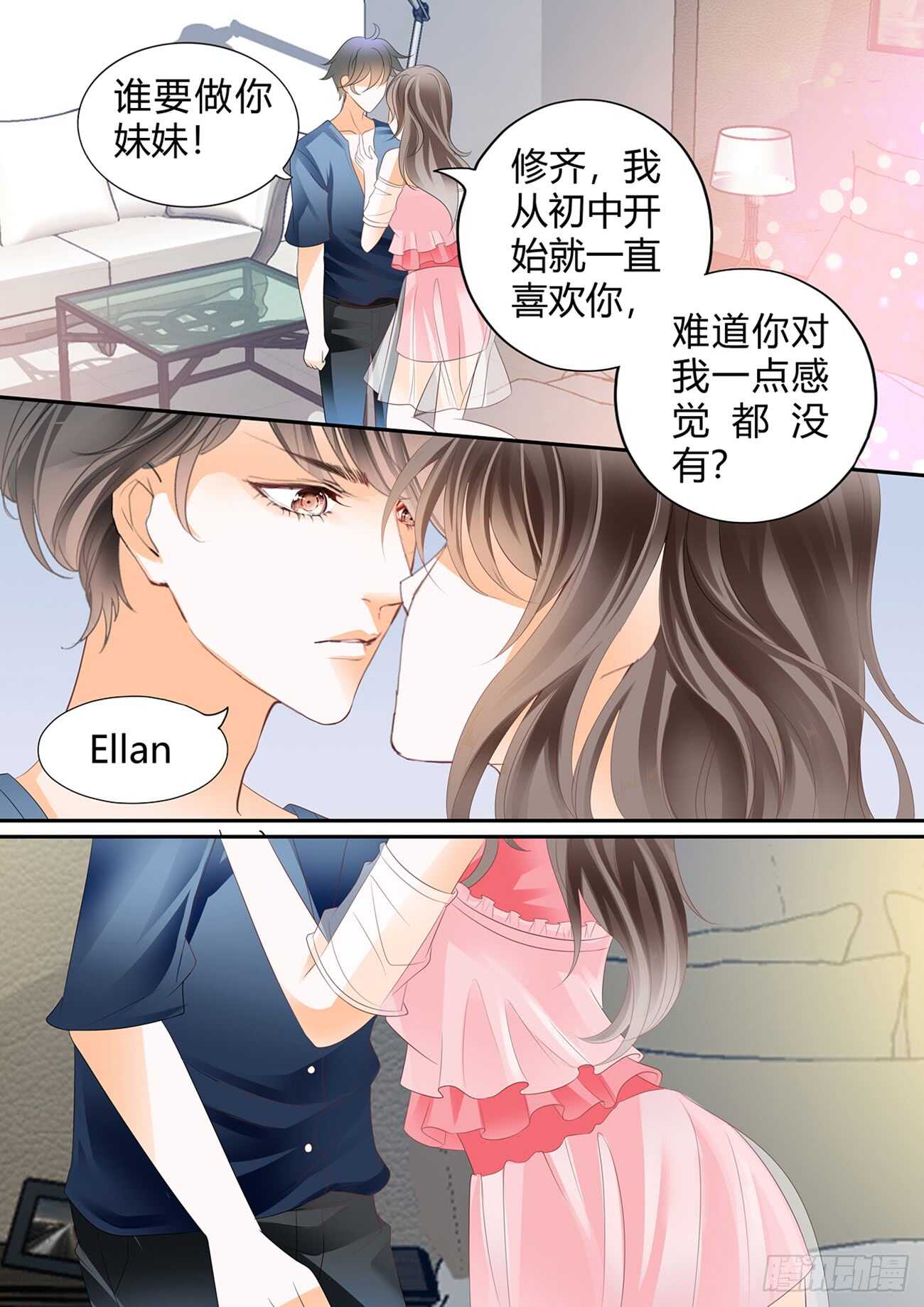第五十五话-第55话