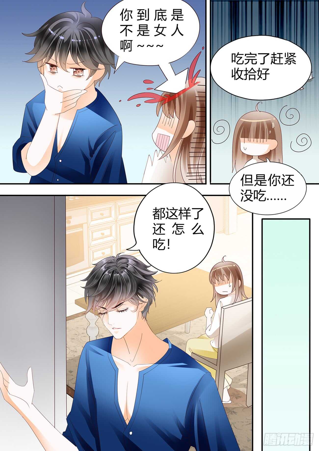 第五十五话-第55话