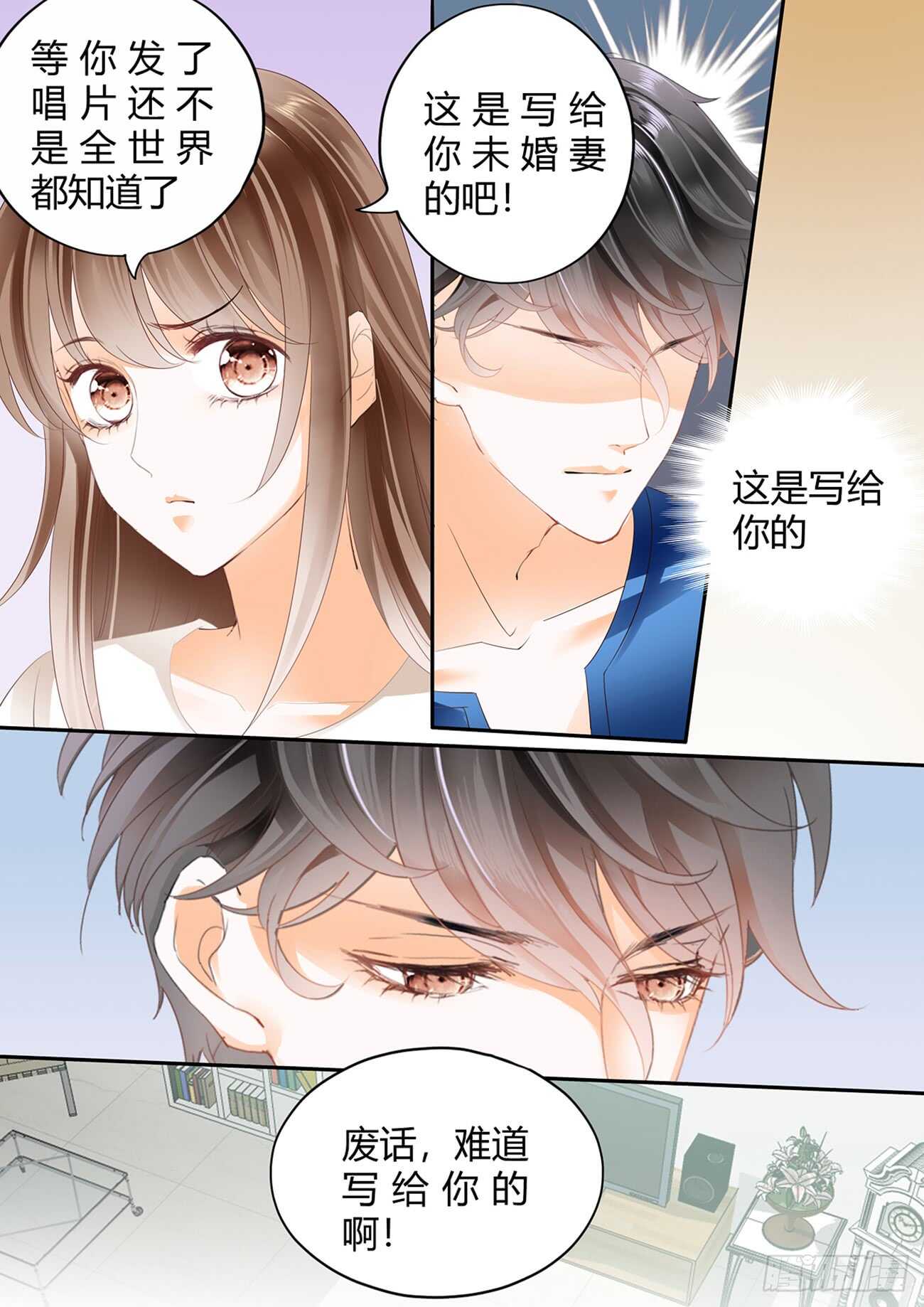 第五十五话-第55话