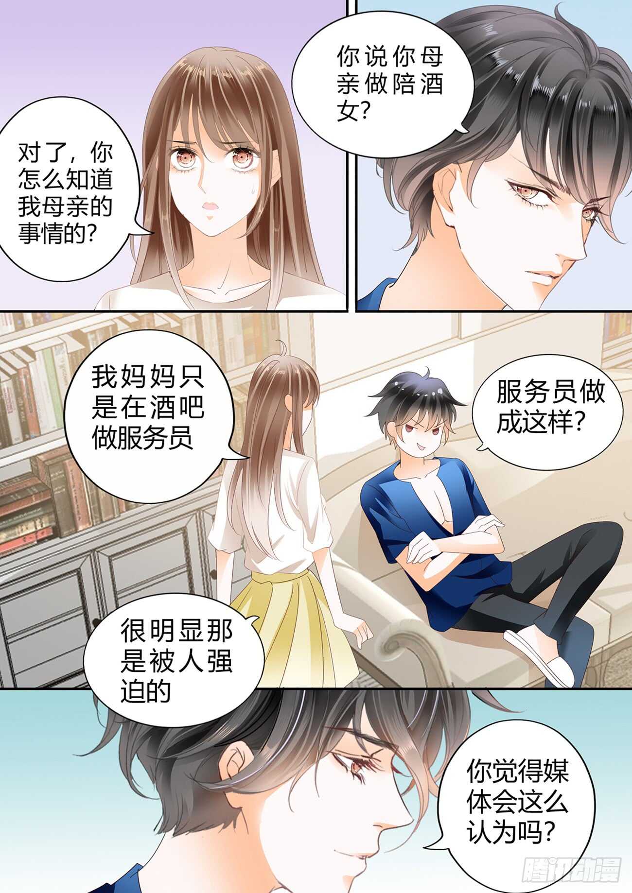 第五十五话-第55话