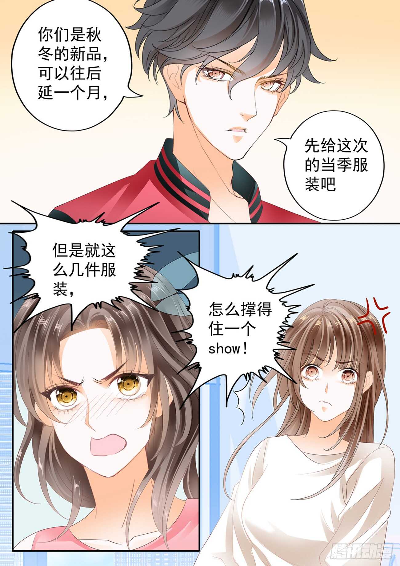 第五十七话-第57话