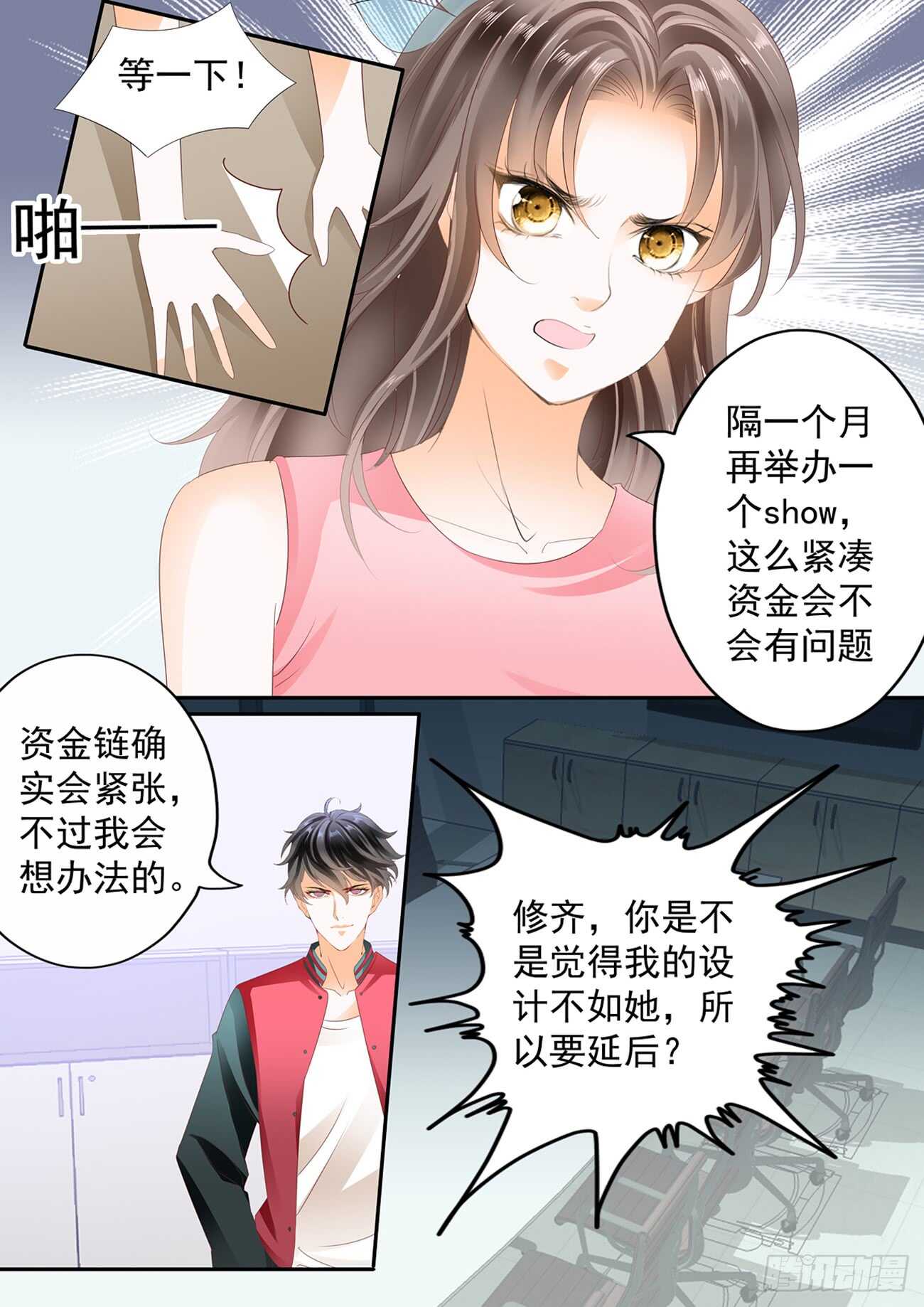 第五十七话-第57话