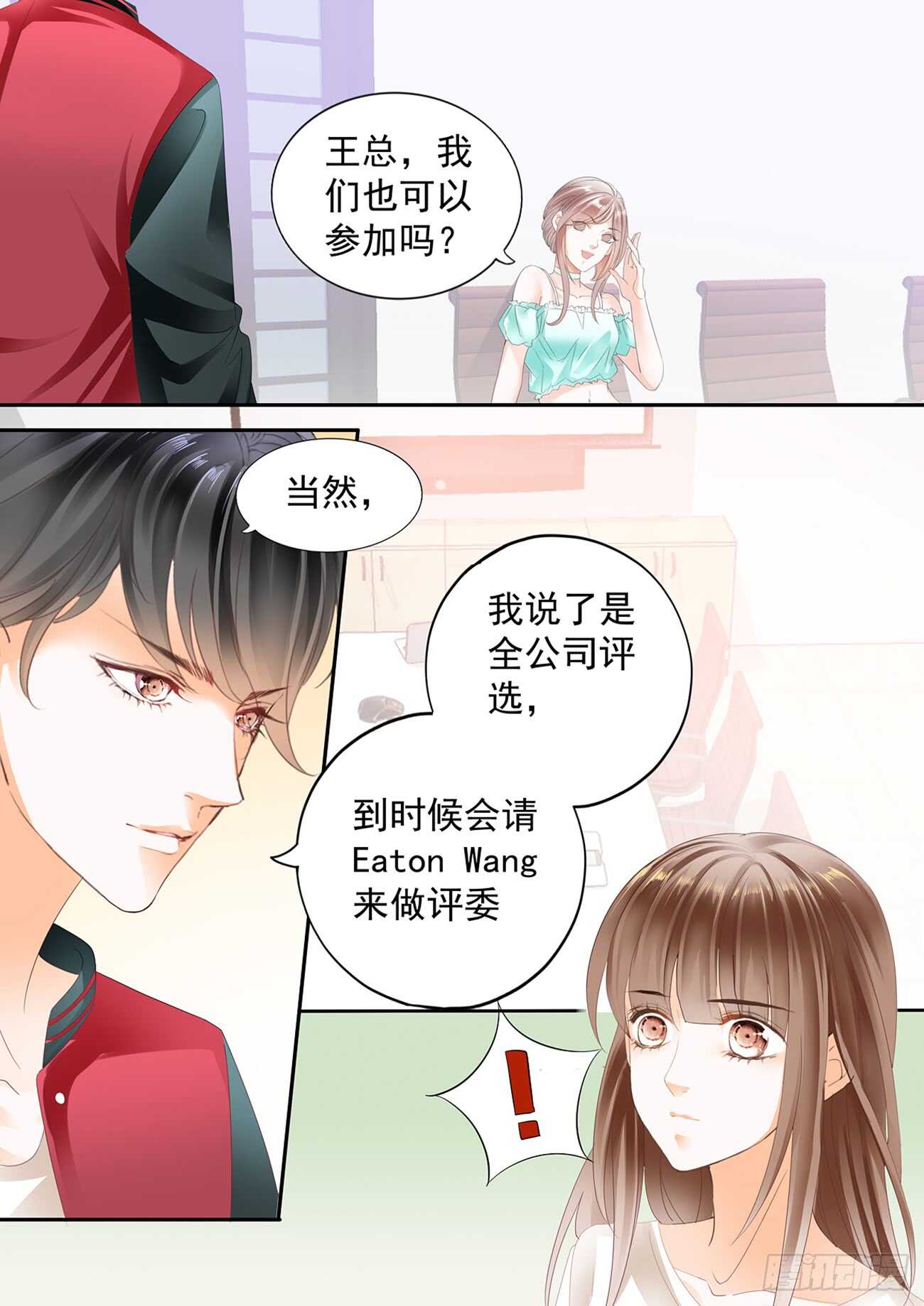 第五十七话-第57话