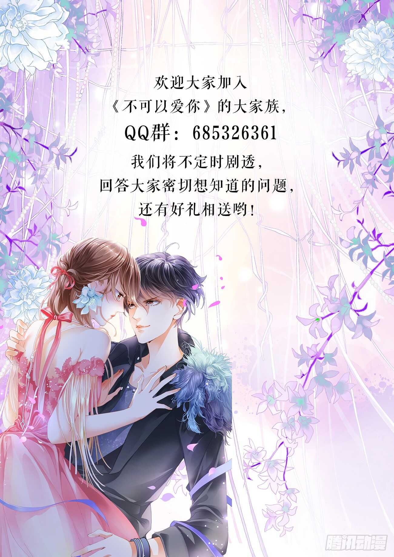 第五十七话-第57话