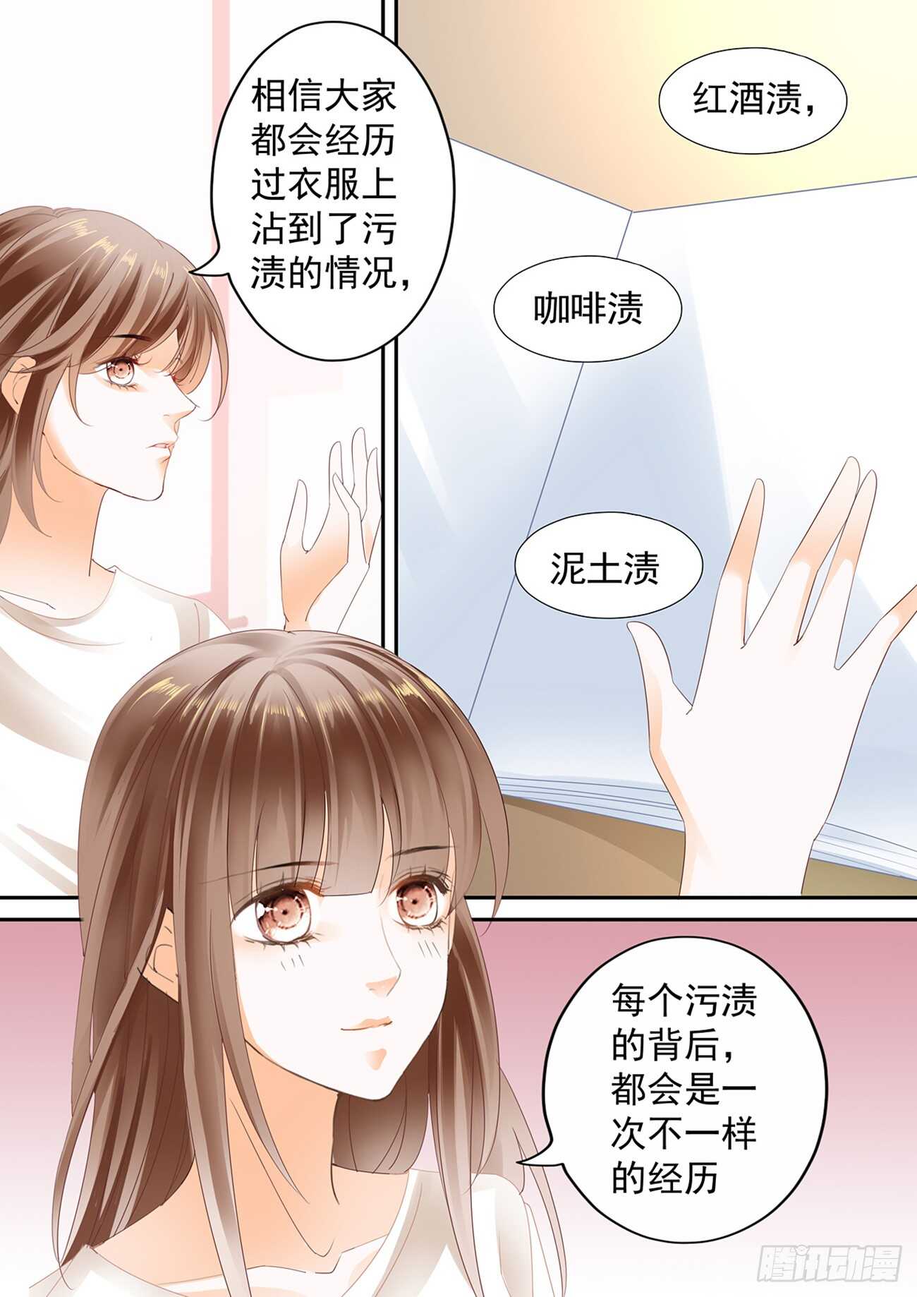第五十七话-第57话