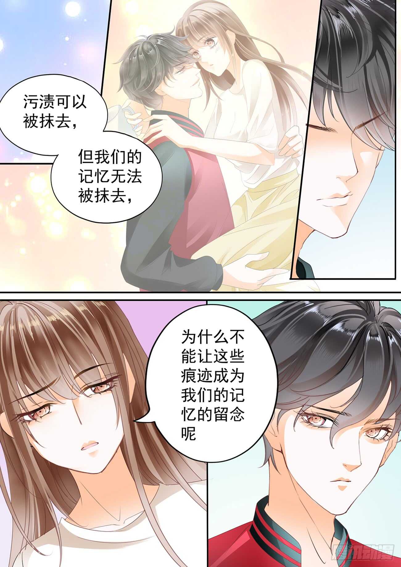第五十七话-第57话
