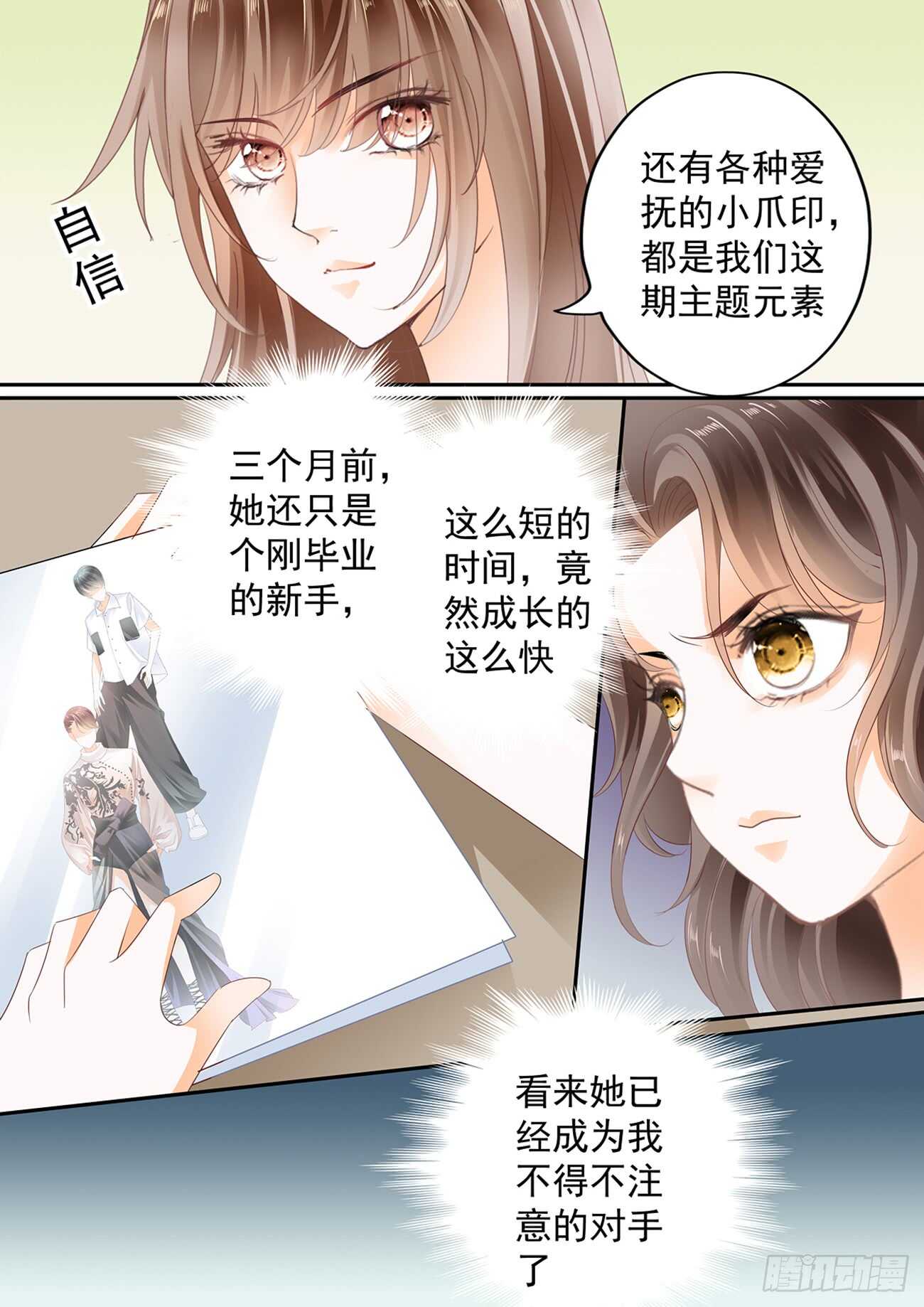 第五十七话-第57话