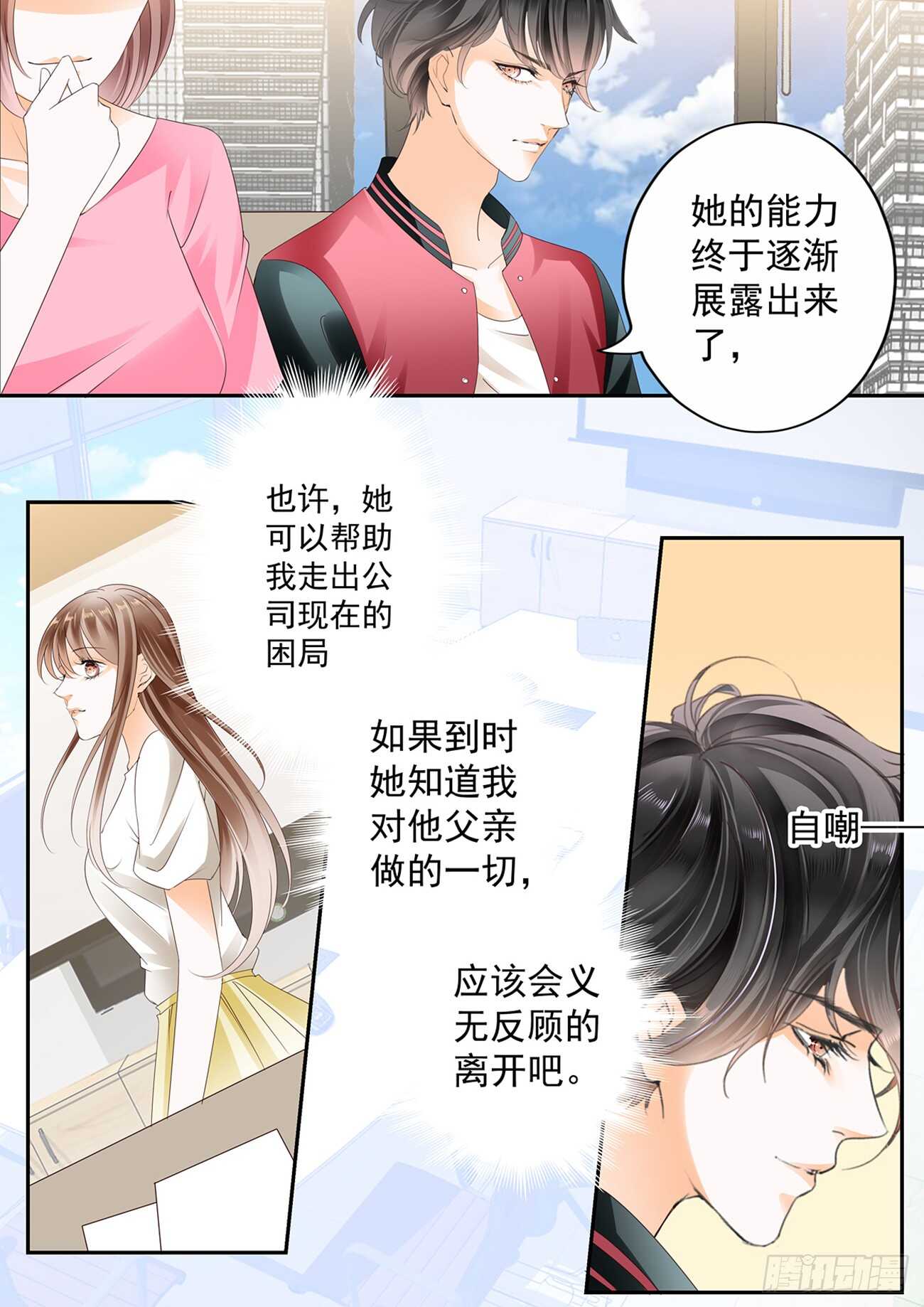 第五十七话-第57话