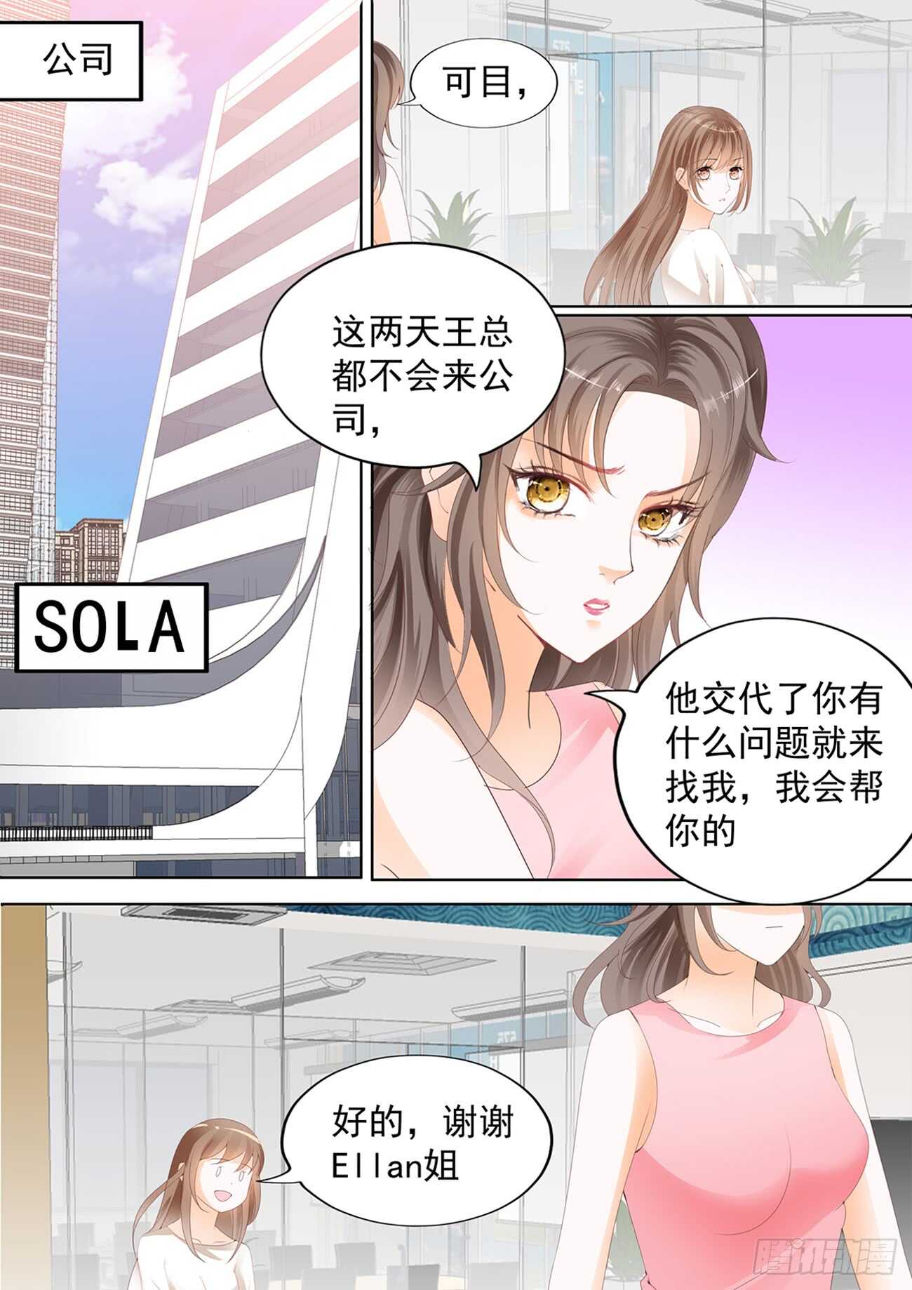 第五十九话-第59话
