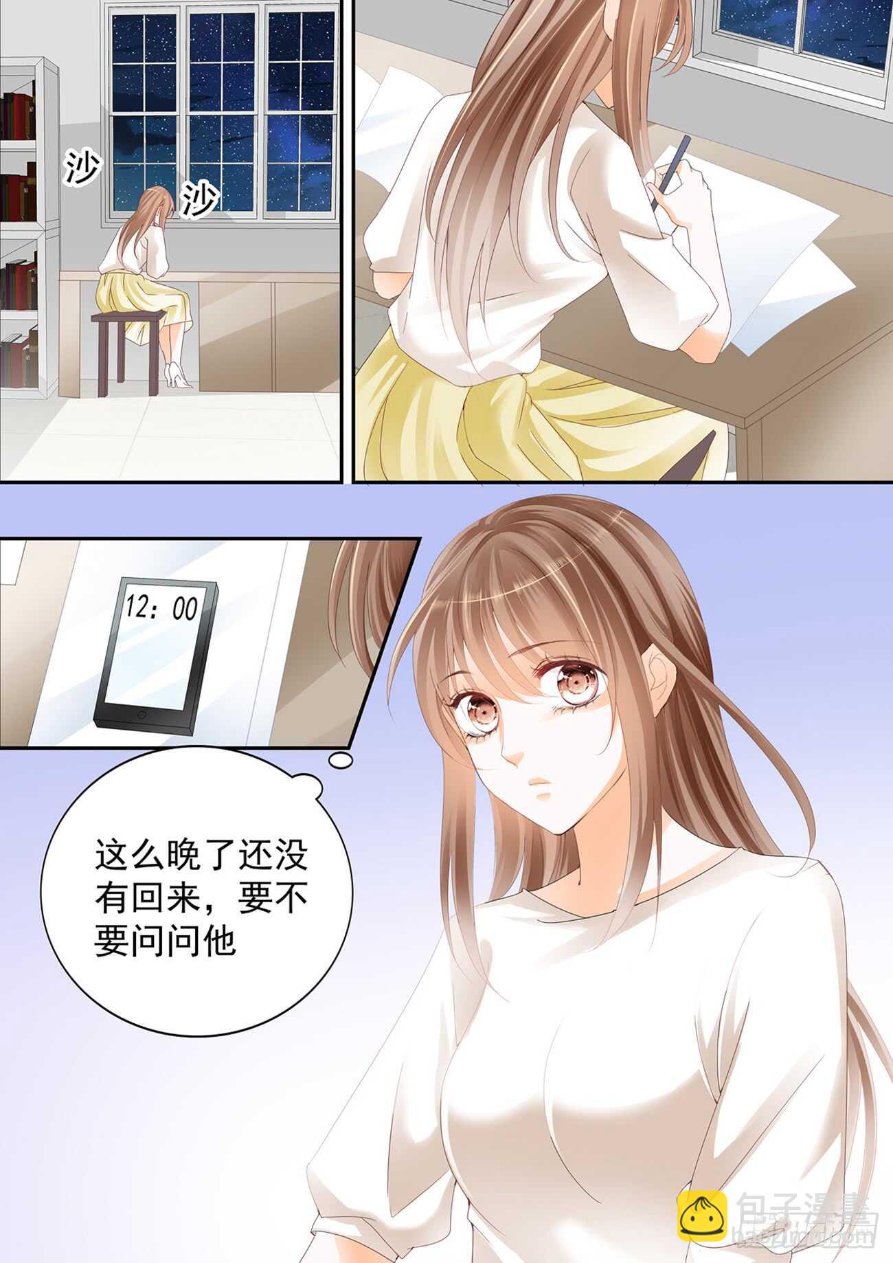 第五十九话-第59话