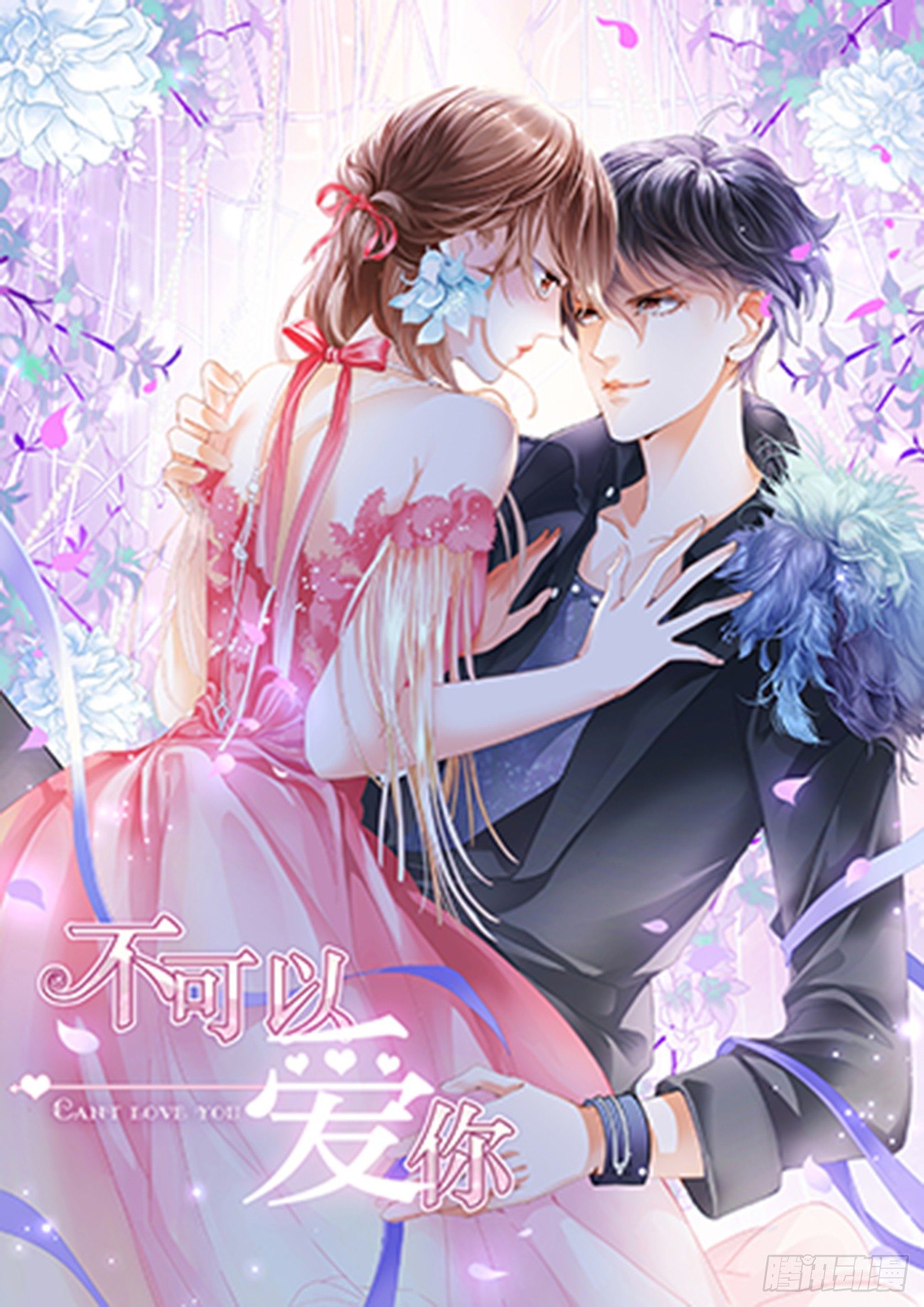 第七话-第7话