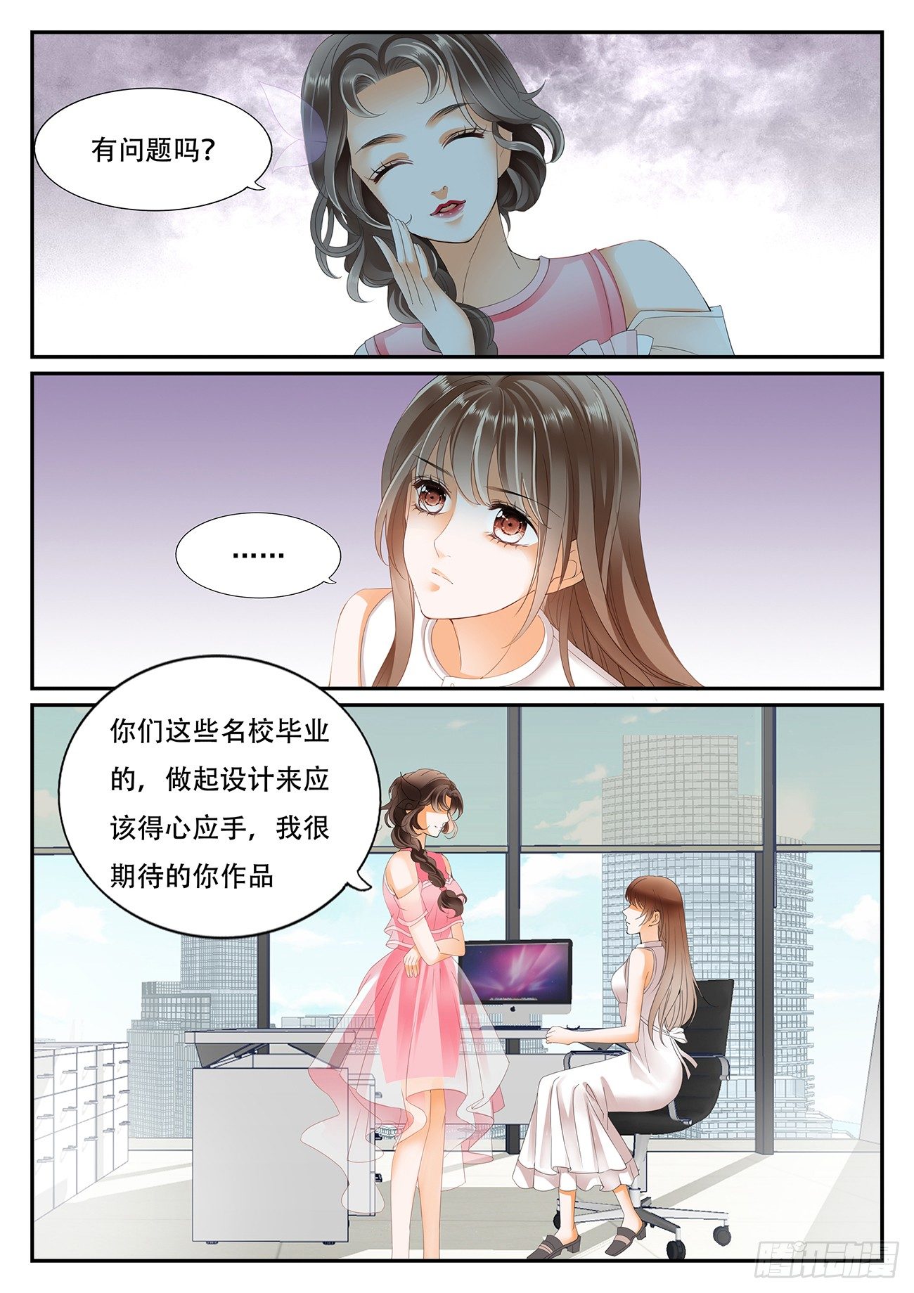 第七话-第7话