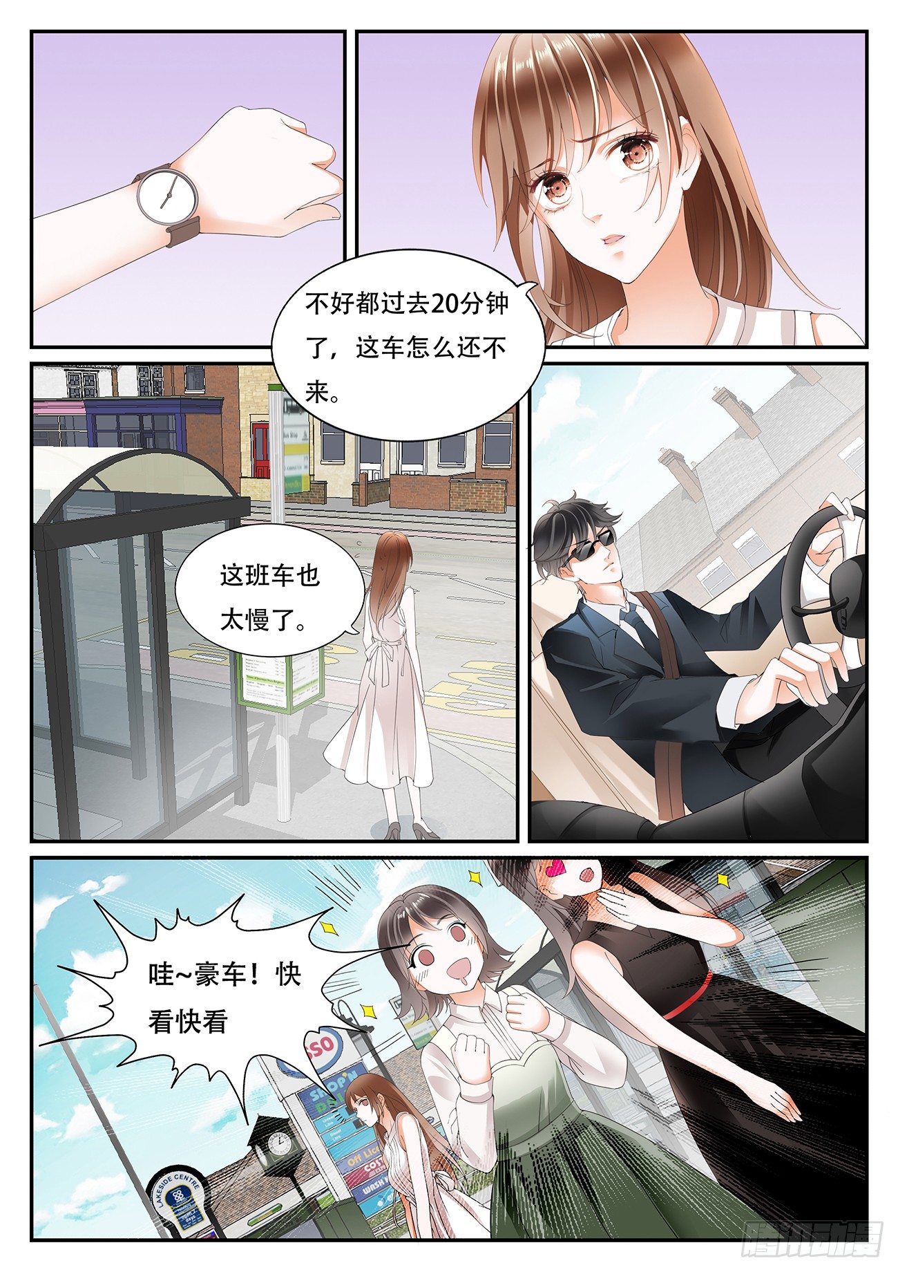 第七话-第7话