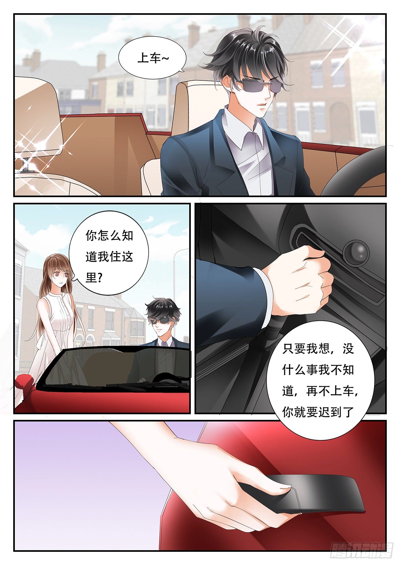 第七话-第7话