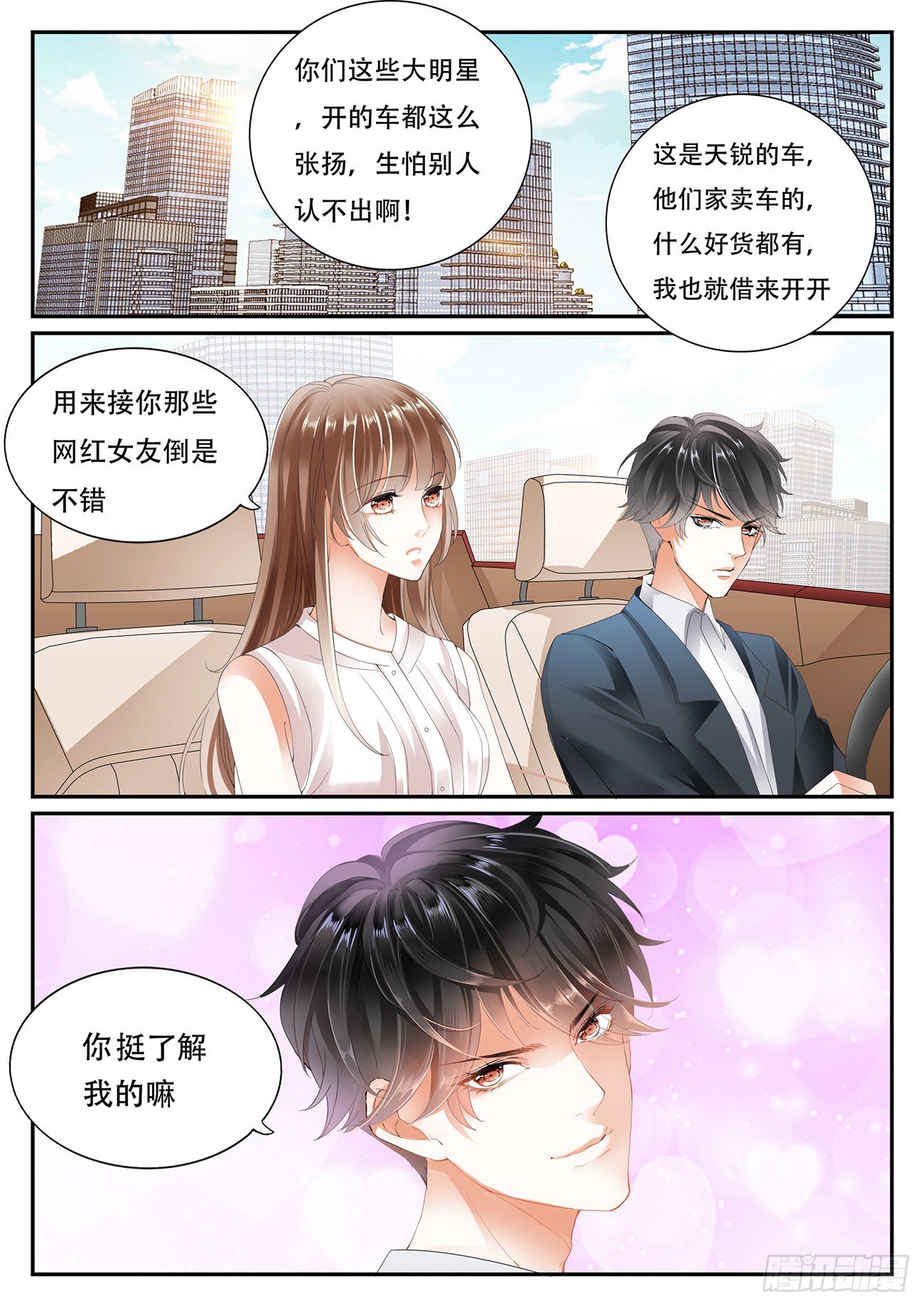 第七话-第7话