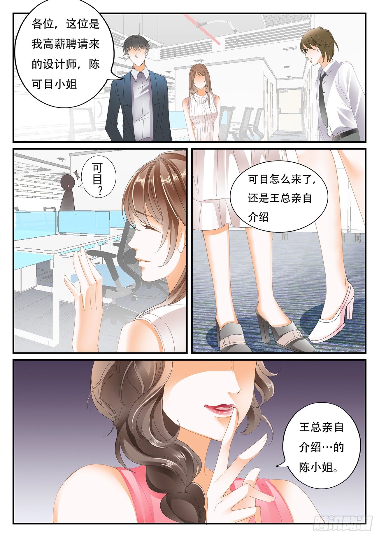 第七话-第7话