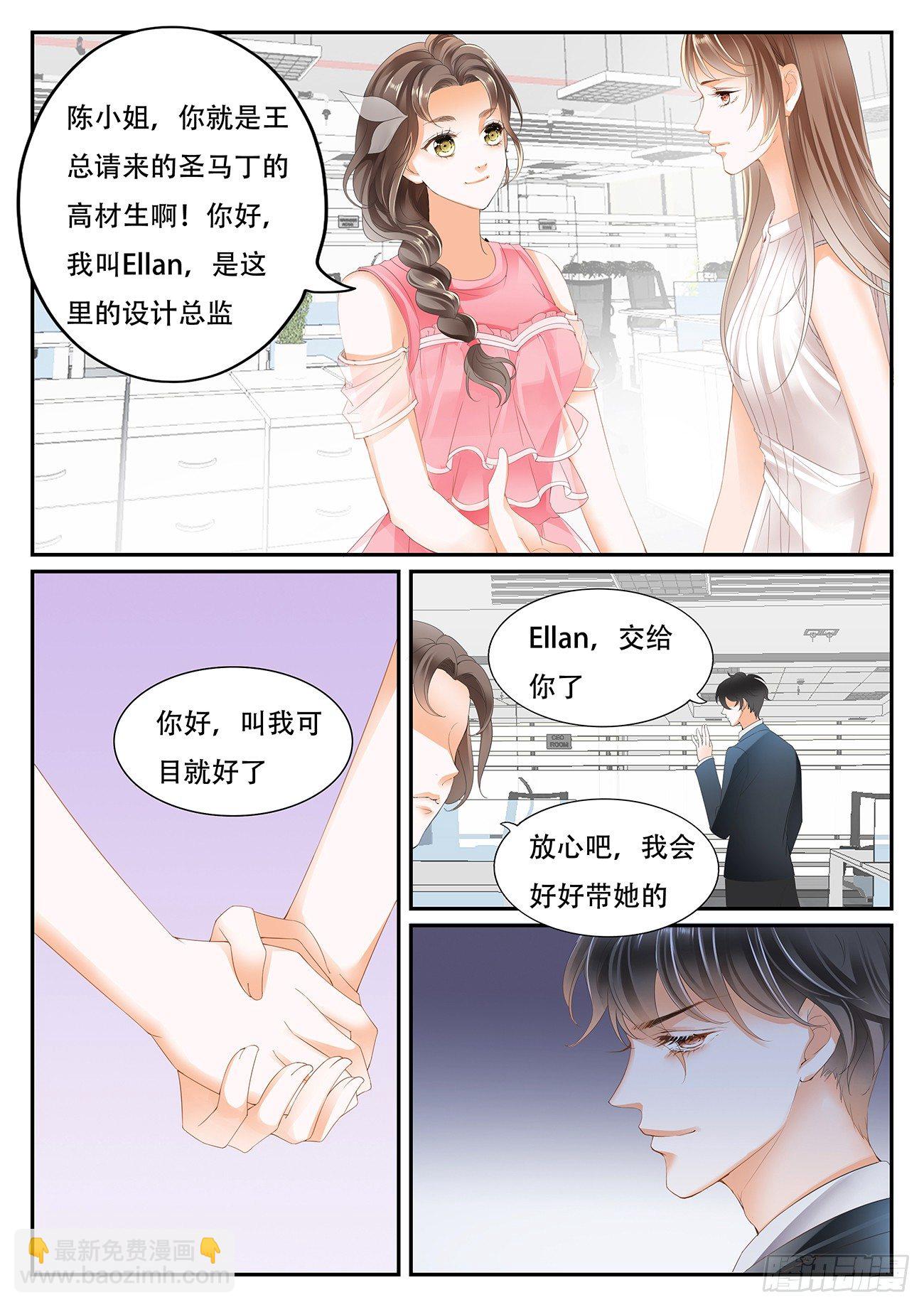第七话-第7话