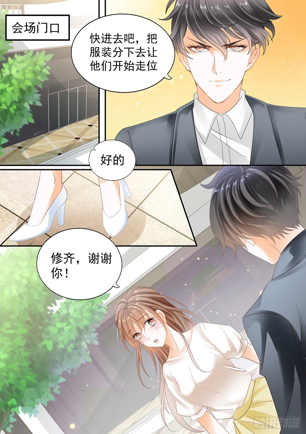 第六十一话-第61话