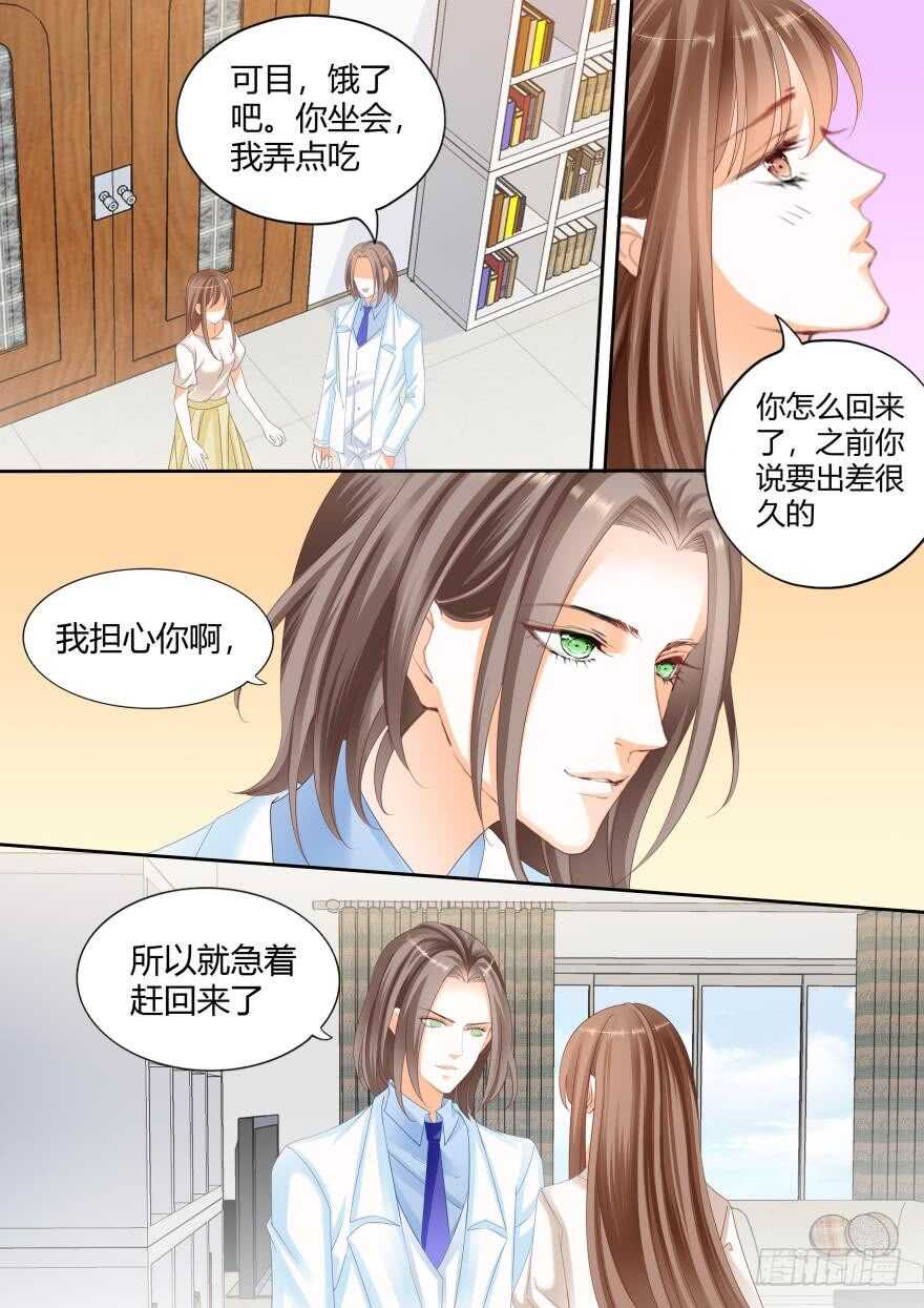 第六十三话-第63话