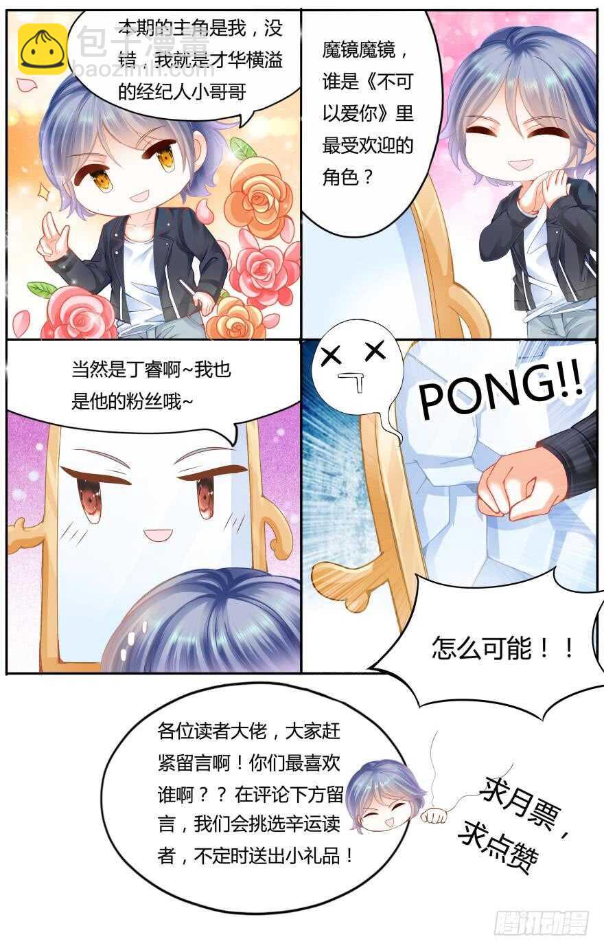 第六十三话-第63话