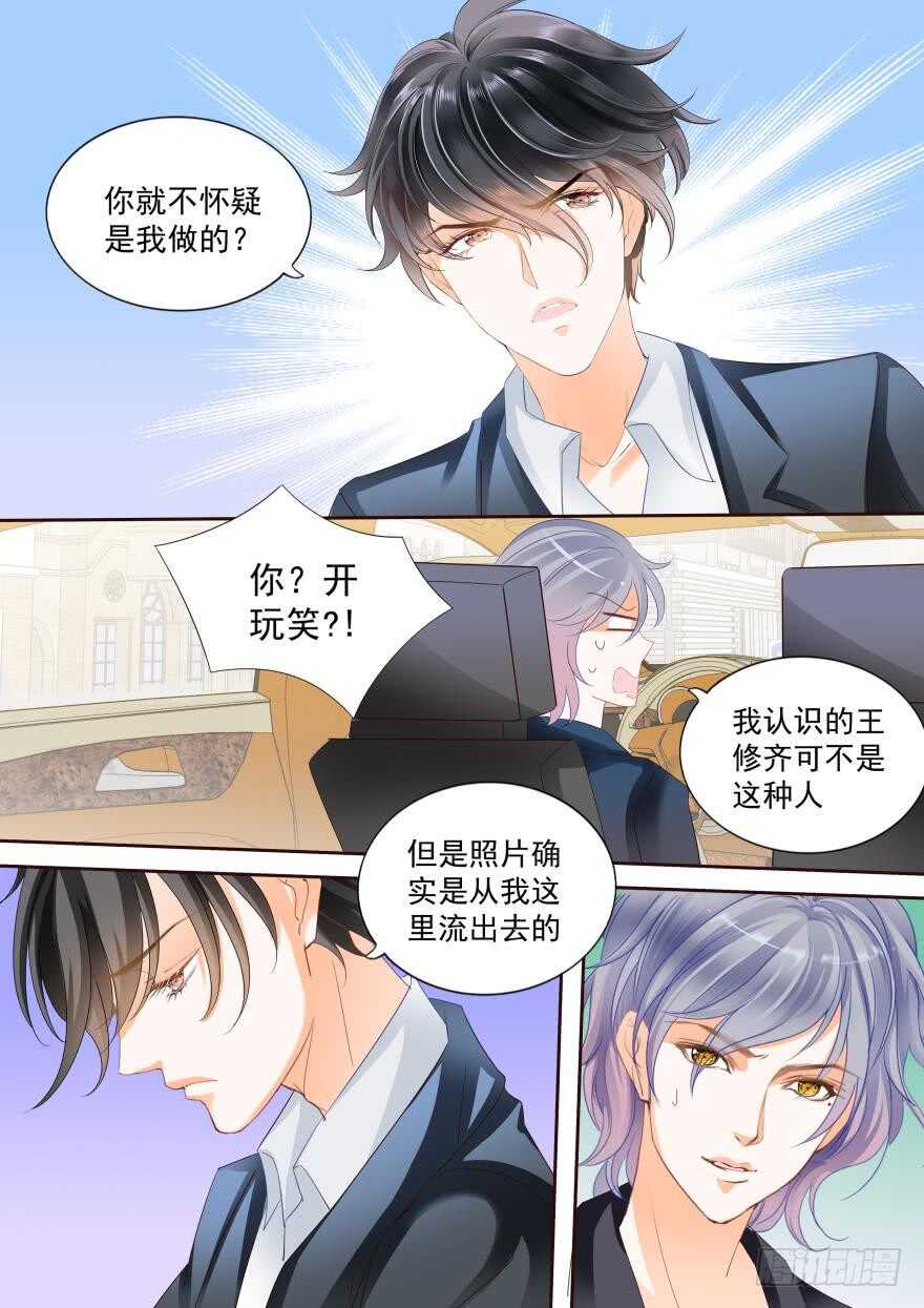 第六十三话-第63话