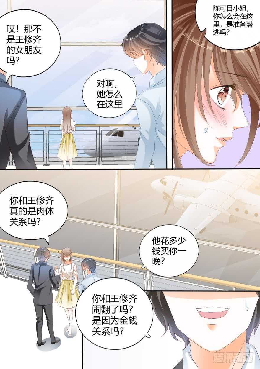 第六十三话-第63话