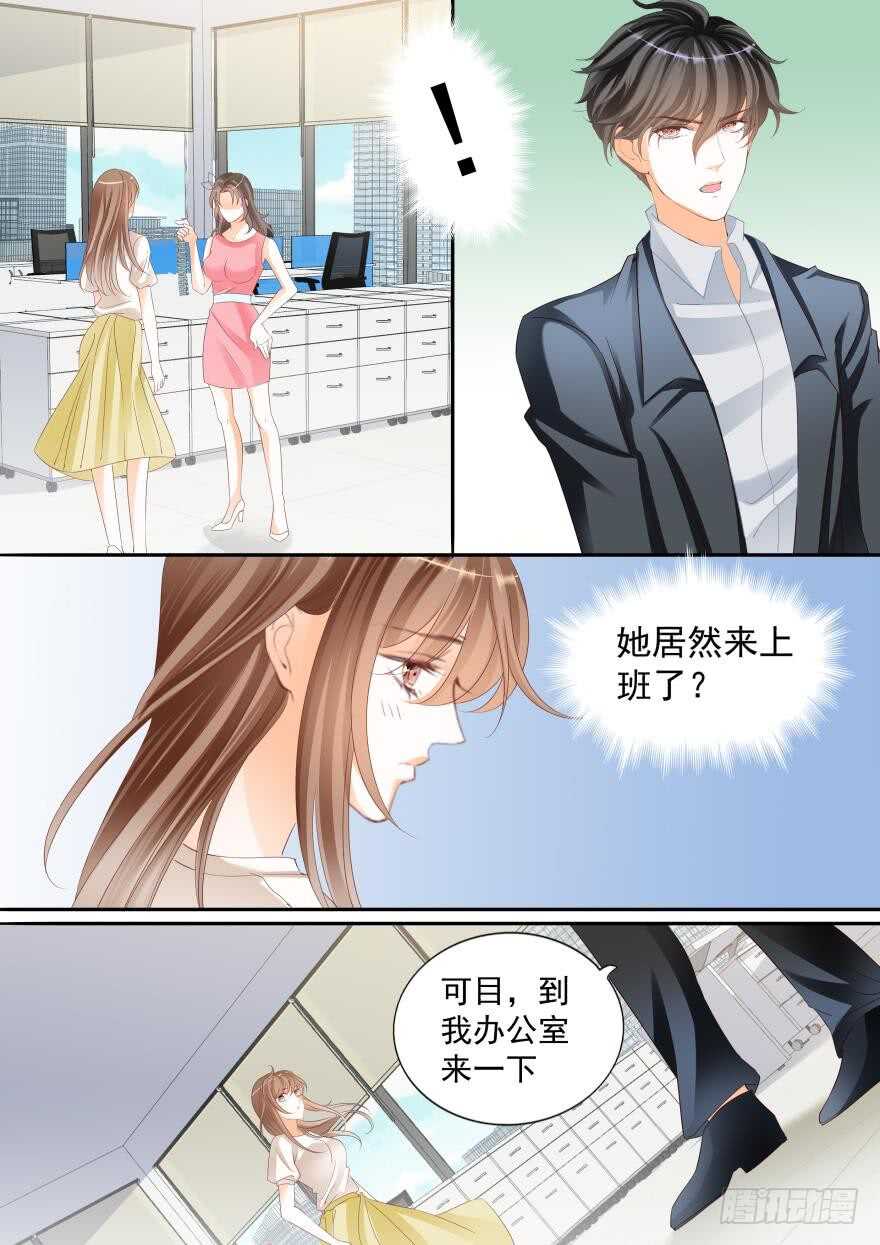 第六十五话-第65话