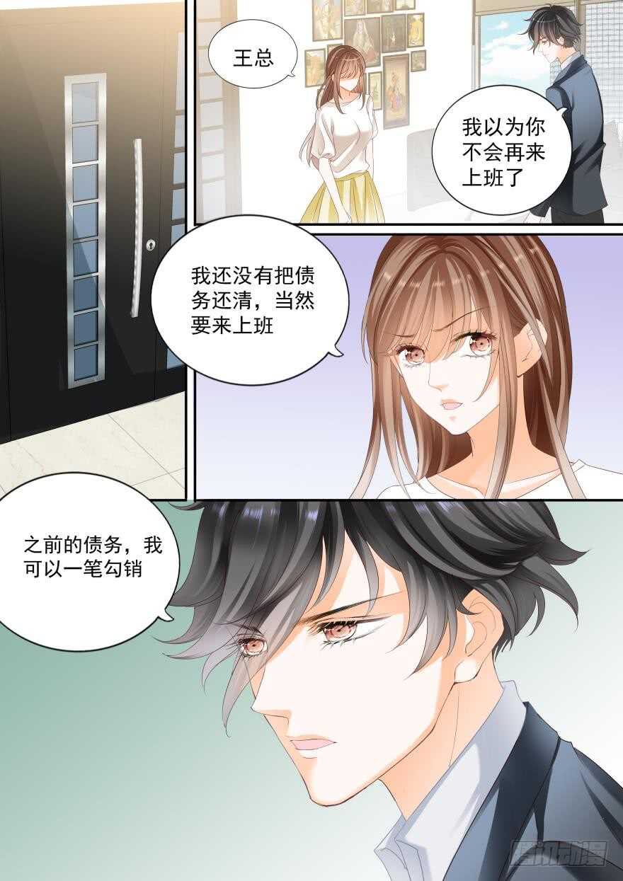 第六十五话-第65话