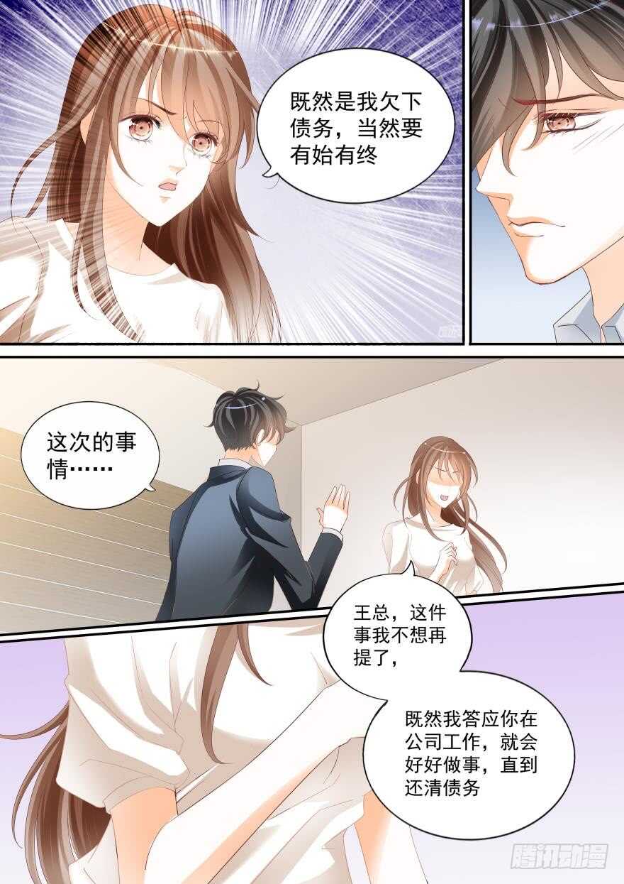 第六十五话-第65话