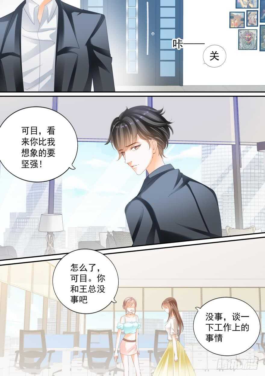 第六十五话-第65话