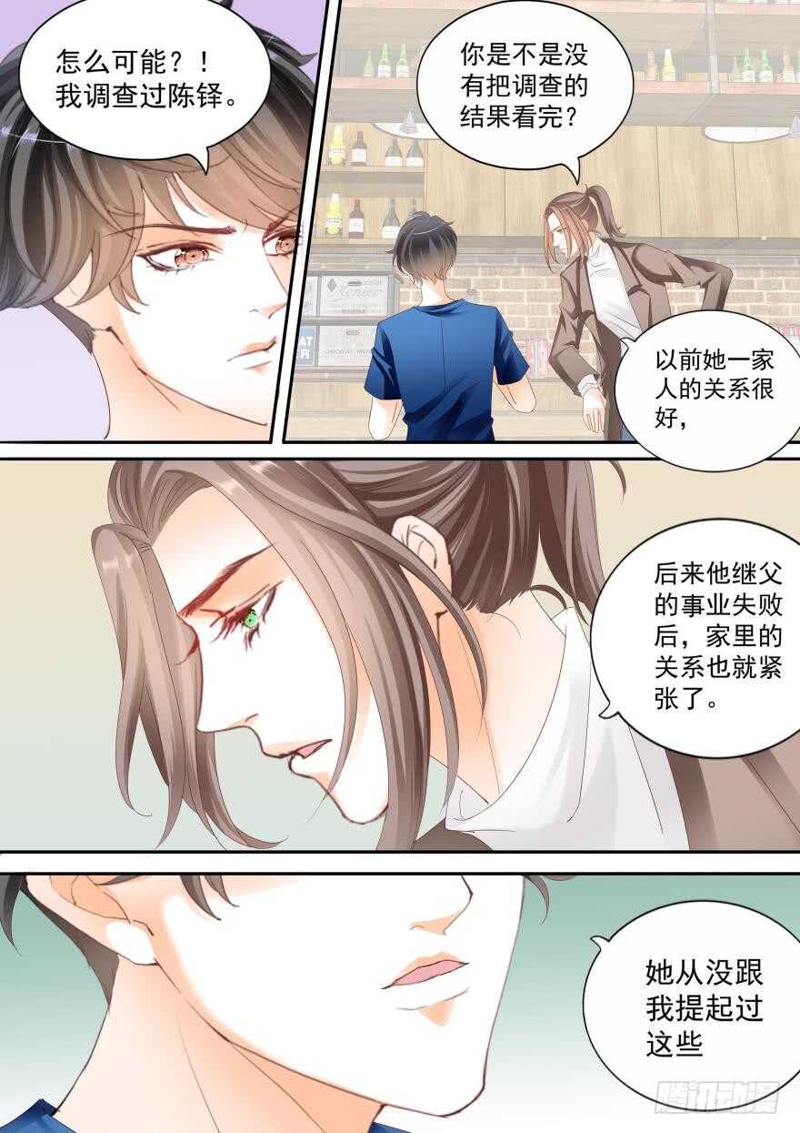 第六十五话-第65话
