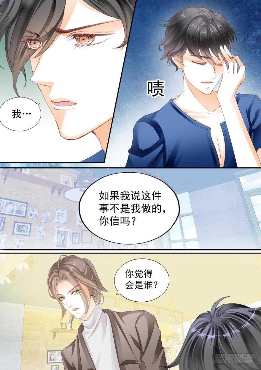 第六十五话-第65话