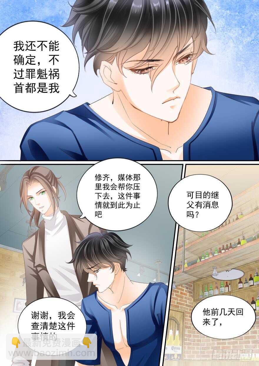 第六十五话-第65话