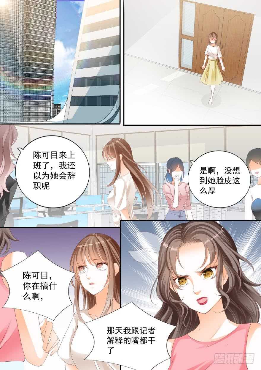 第六十五话-第65话