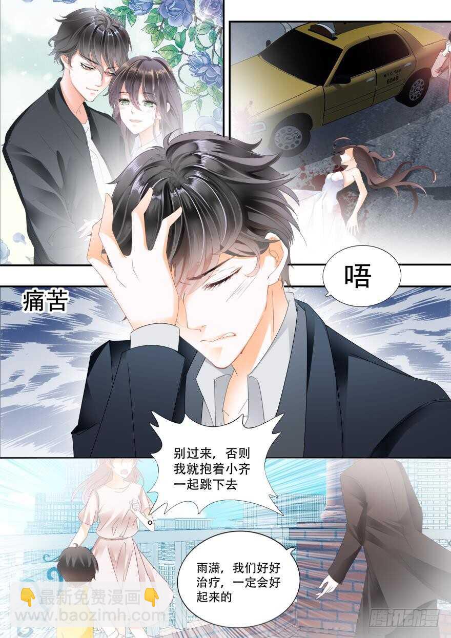 第六十七话-第67话