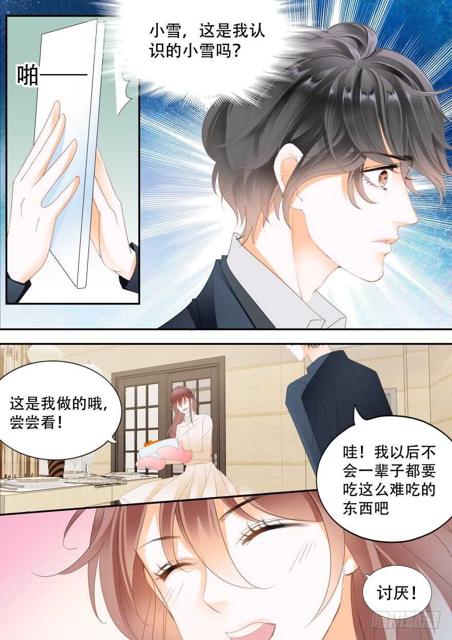 第六十七话-第67话