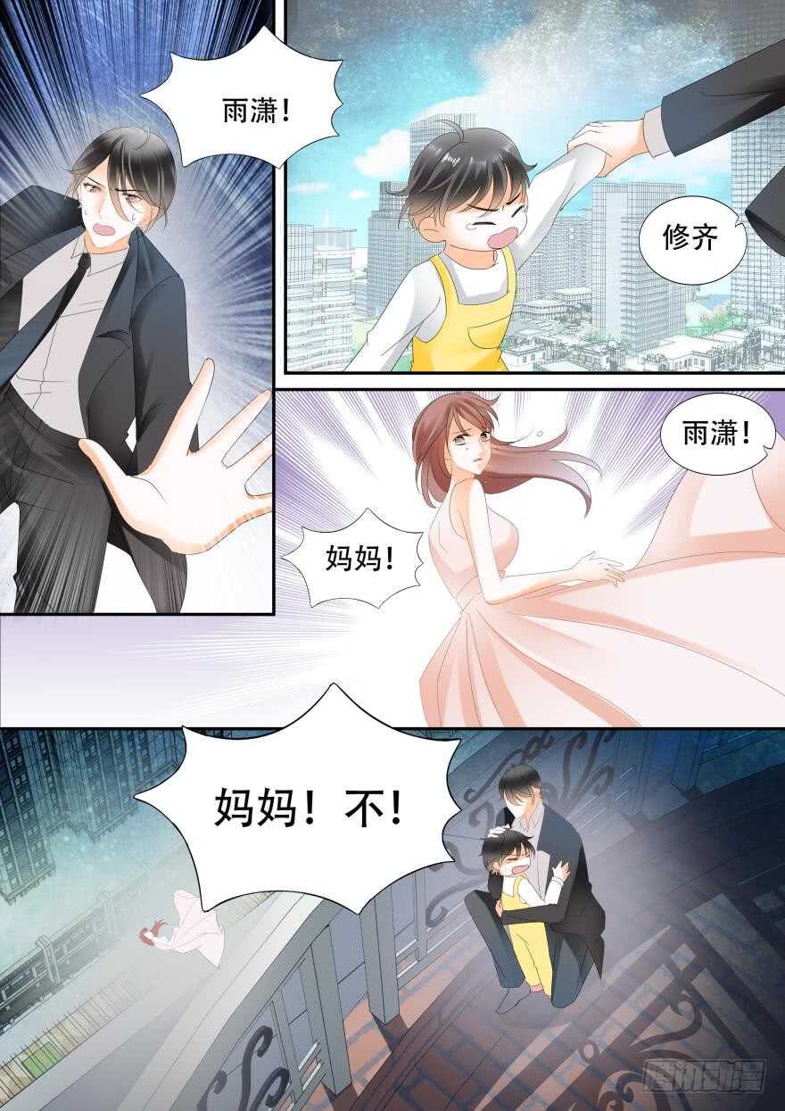 第六十七话-第67话