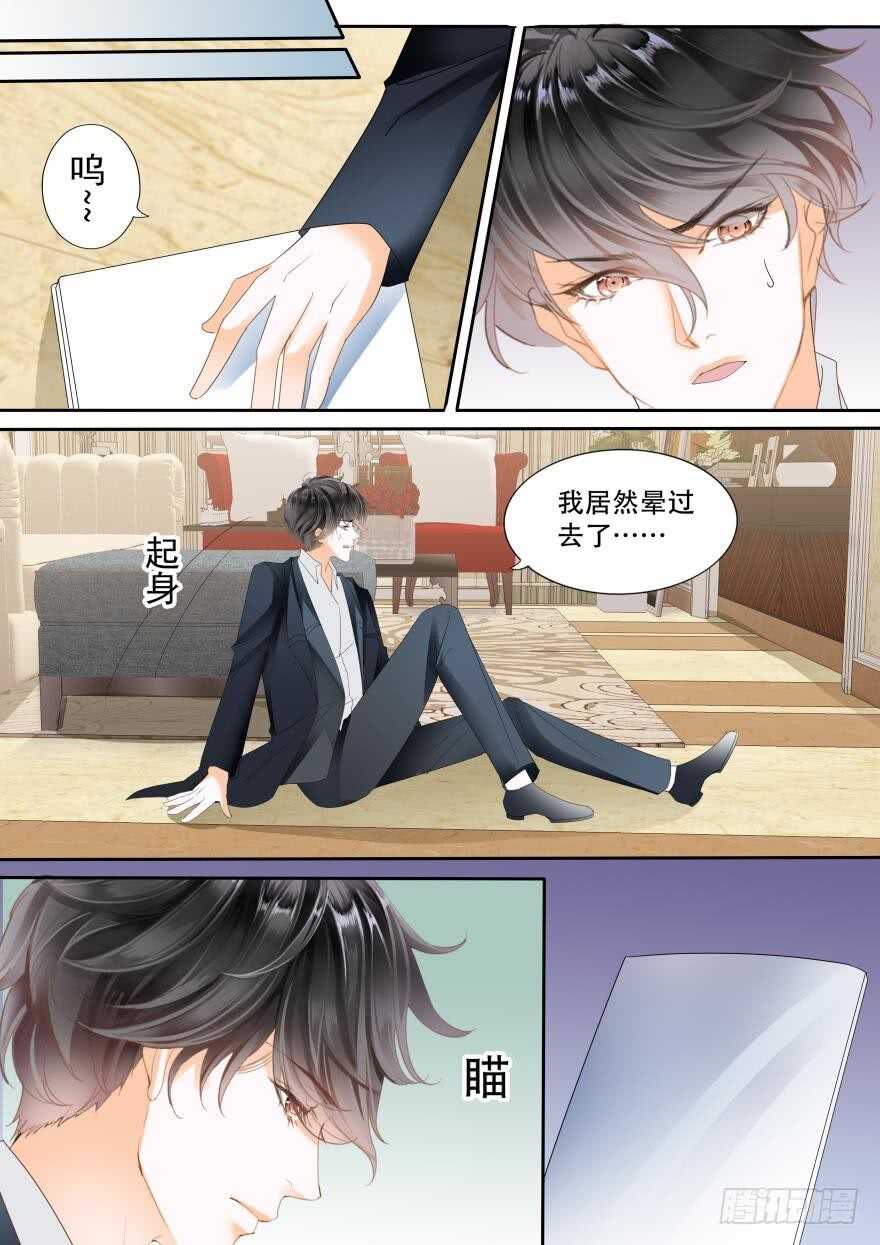 第六十七话-第67话