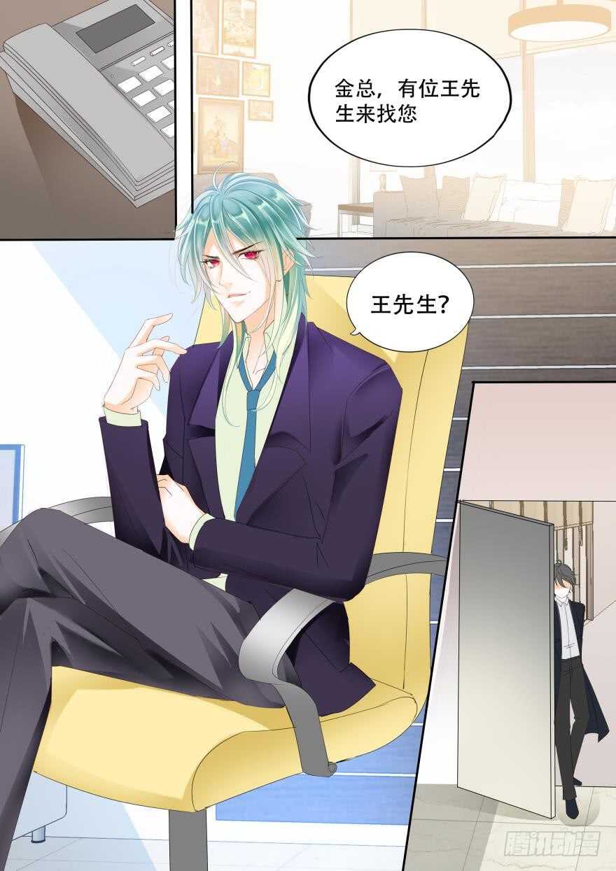 第六十七话-第67话
