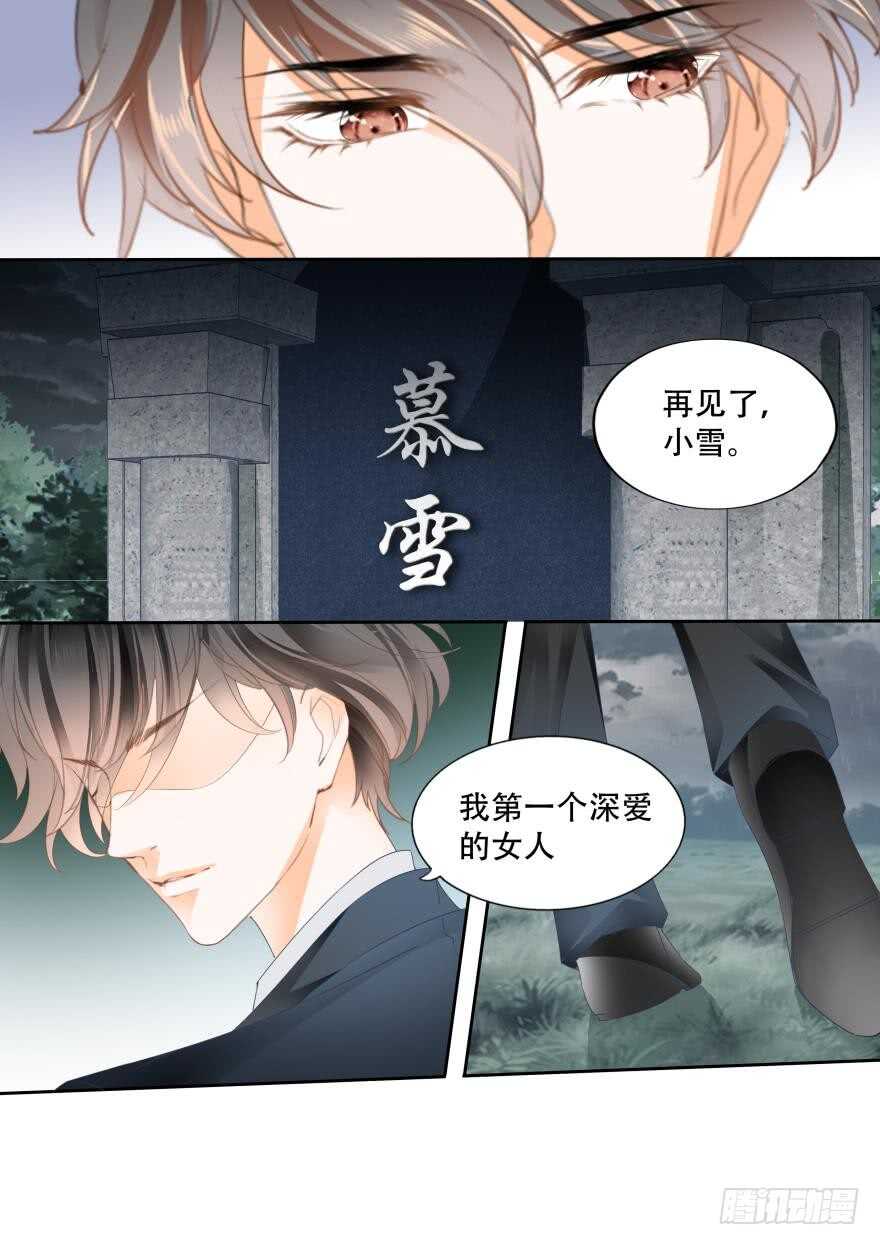 第六十九话-第69话