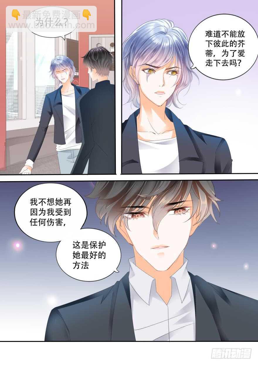 第六十九话-第69话