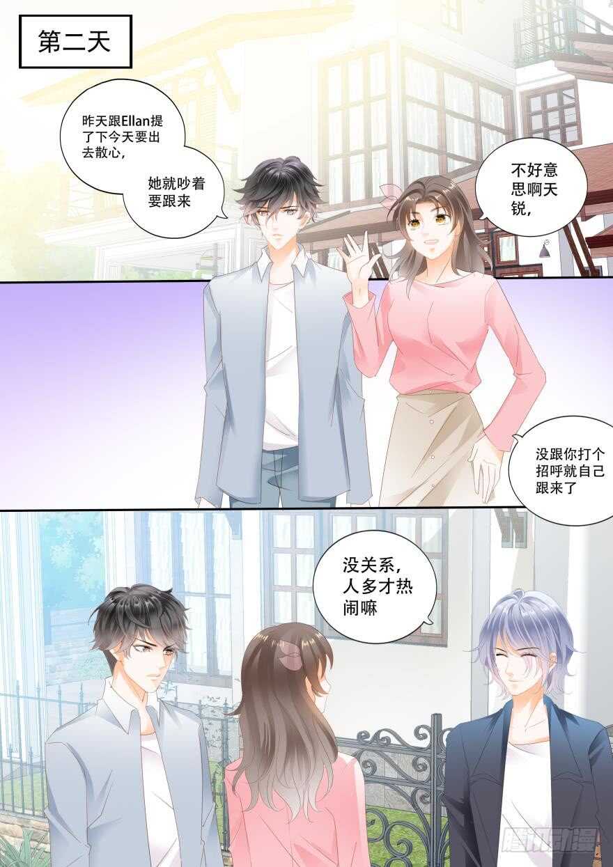 第六十九话-第69话